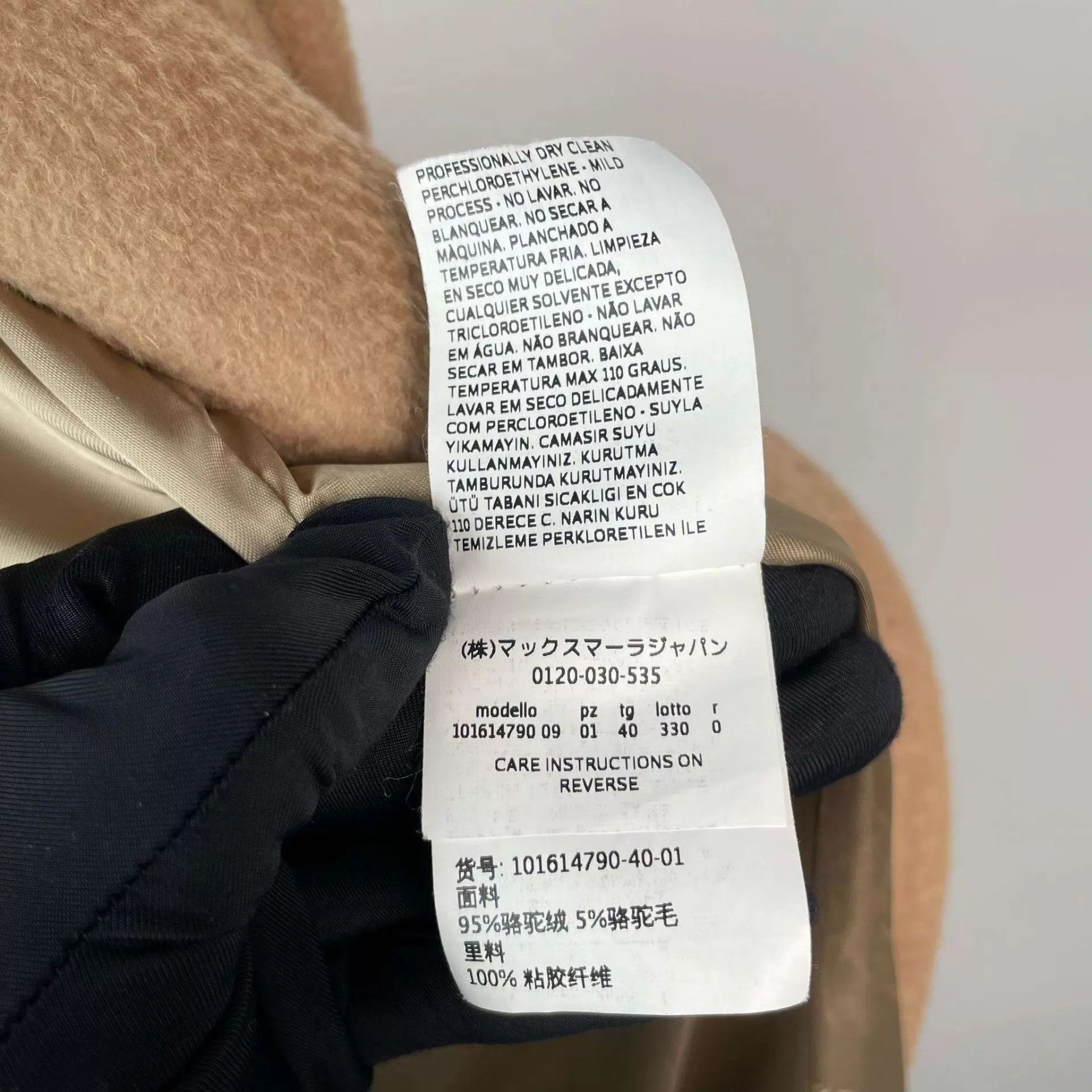 Max Mara Maxmara wool coat brown 165 Grade A belt Size M / US 6-8 / IT 42-44 - 6 Thumbnail