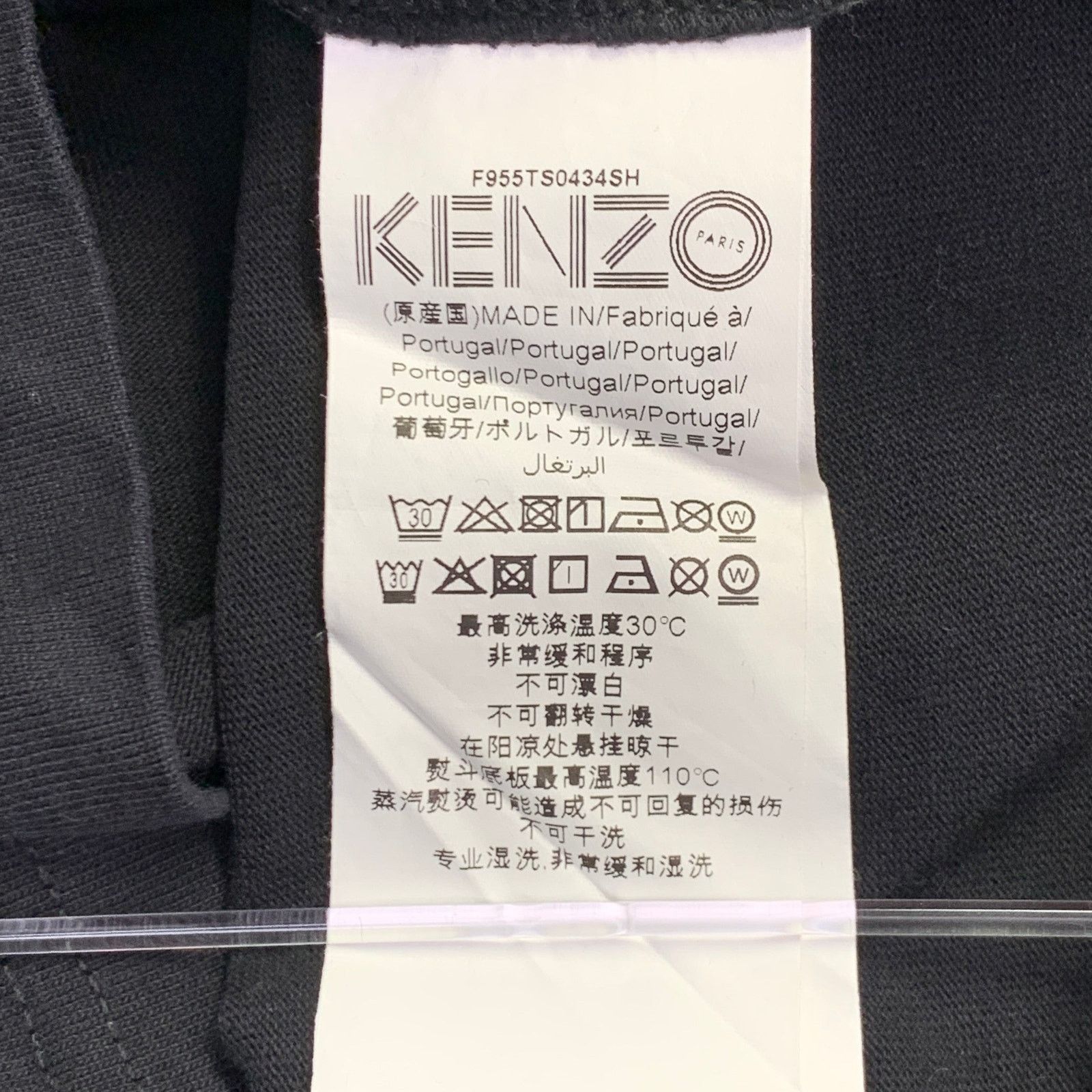 Kenzo Paris Black Multi Color Print Cotton Crew-Neck T-shirt Size US M / EU 48-50 / 2 - 6 Thumbnail