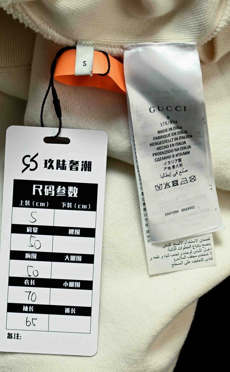 Gucci Gucci Beige logo embroidered cotton hooded drawstring swea Size US S / EU 44-46 / 1 - 5 Thumbnail