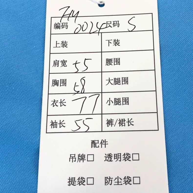 Balenciaga Balenciaga Blue monogrammed cotton crewneck long-sleeve sw Size US S / EU 44-46 / 1 - 9 Thumbnail