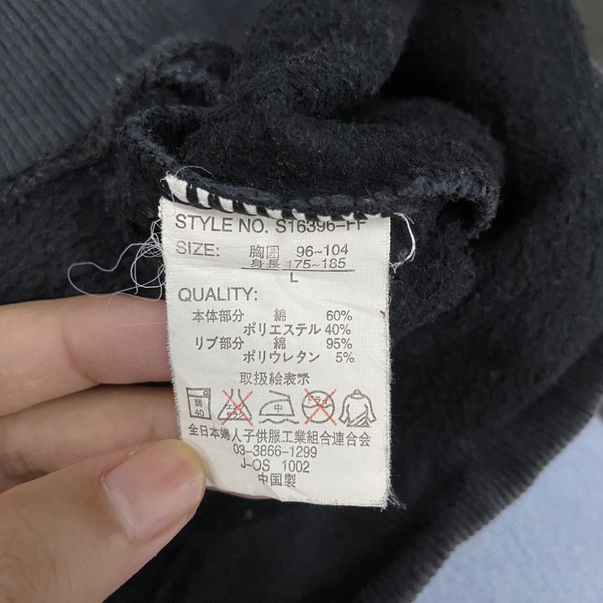 Designer × Vintage Vintage Japanese Brand × Hit her grass sweatshirt vintage Size US XL / EU 56 / 4 - 8 Thumbnail