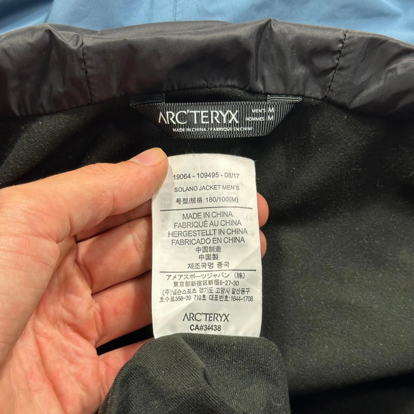 Arc'teryx Arc’teryx 2017 Goretex Solano Lightweight Jacket - M/L Size US M / EU 48-50 / 2 - 6 Thumbnail