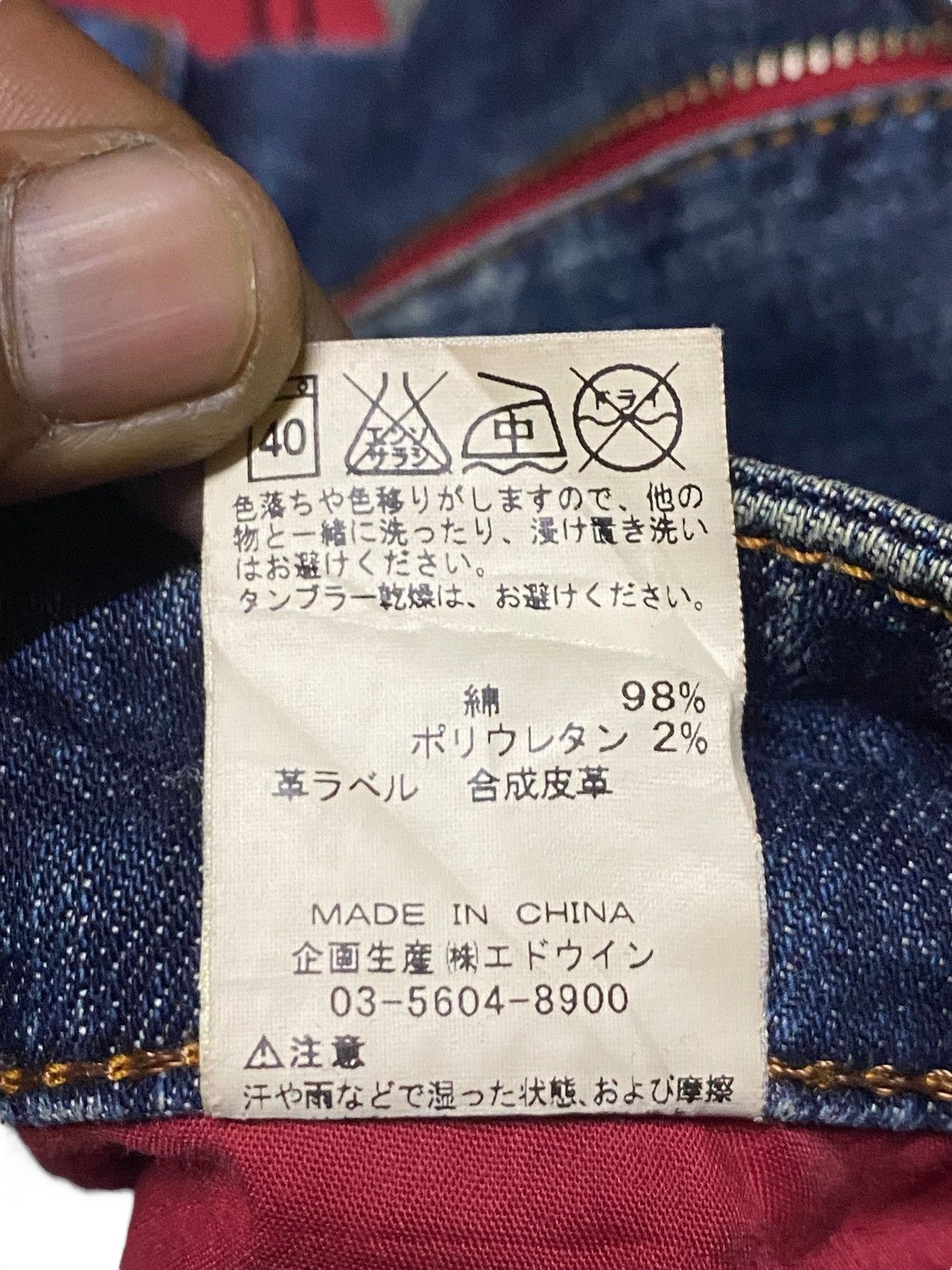 Edwin Vintage Japanese Brand Edwin Faded Wash Skinny Jeans Size US 35 - 17 Thumbnail