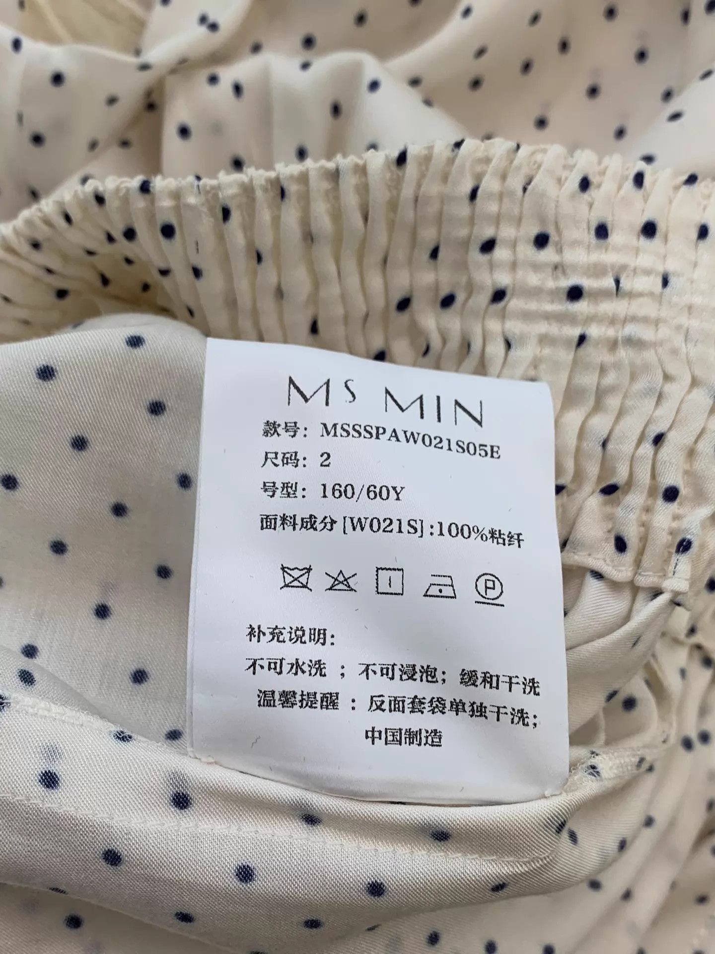 Other Ms MIN Blue & White Polka Dot Wide Leg Pants US 2 New Size 26" / US 2 / IT 38 - 6 Thumbnail