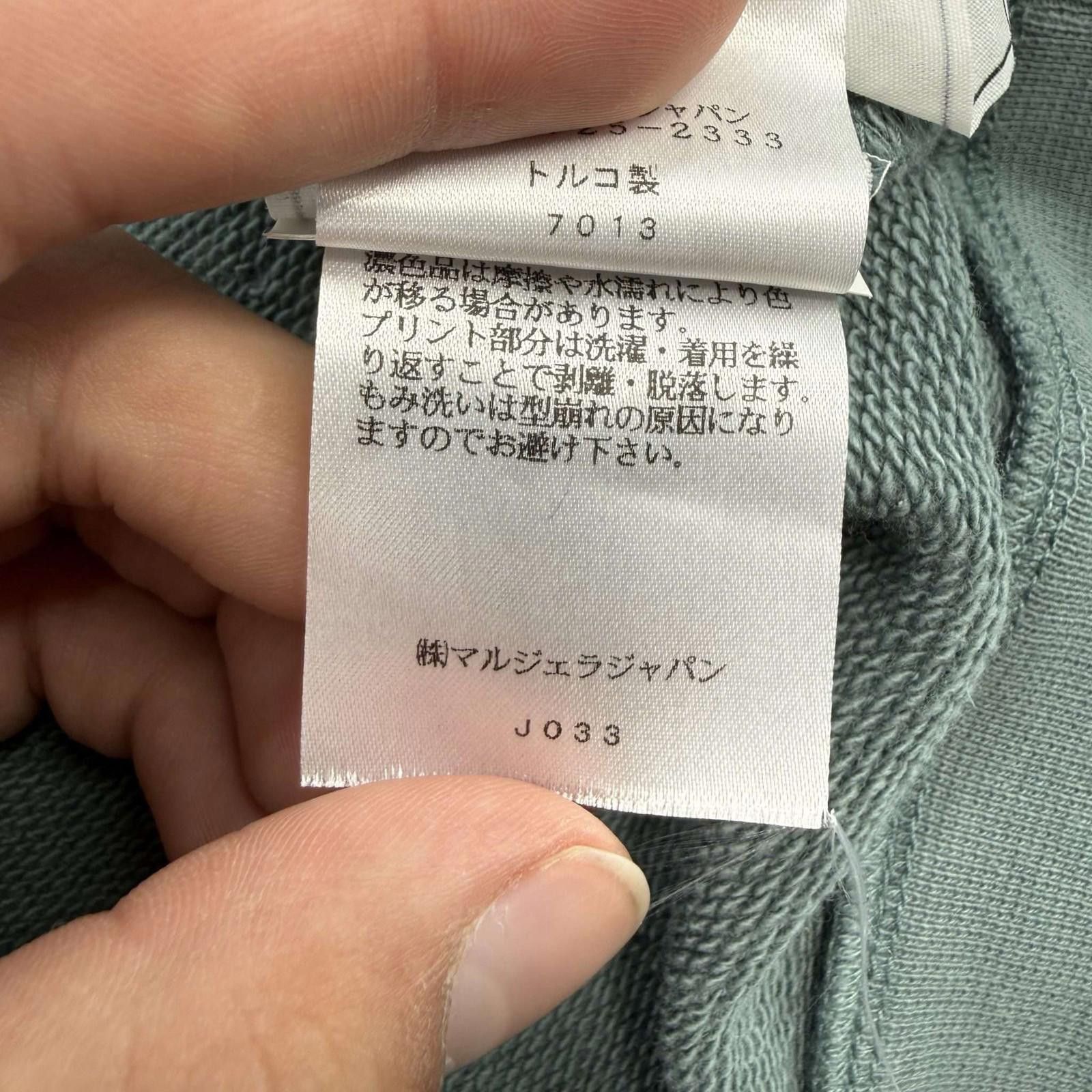Maison Margiela Maison Margiela Stereotype Hoody XL Used Size US XL / EU 56 / 4 - 9 Thumbnail