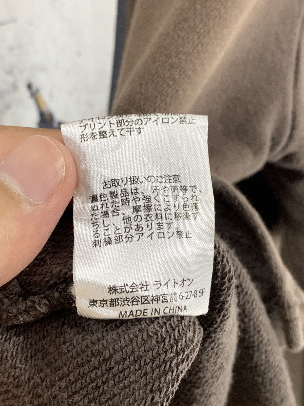Japanese Brand × Vintage Japanese Brand Sweatshirt Size US M / EU 48-50 / 2 - 6 Thumbnail