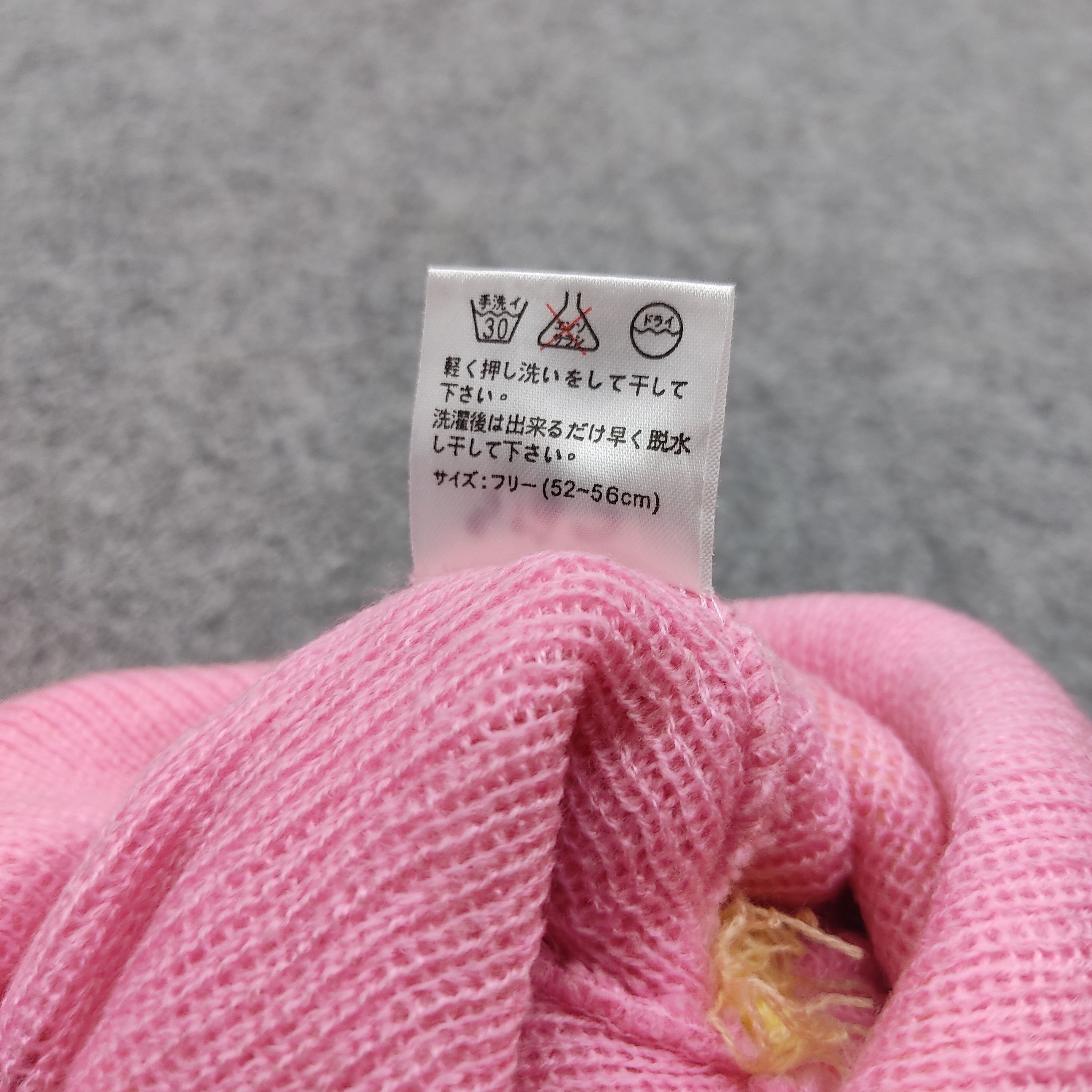 Anime × Japanese Brand Japanese Brand Usahana Beanie / Snow Hat / Snow Cap Size ONE SIZE - 5 Thumbnail