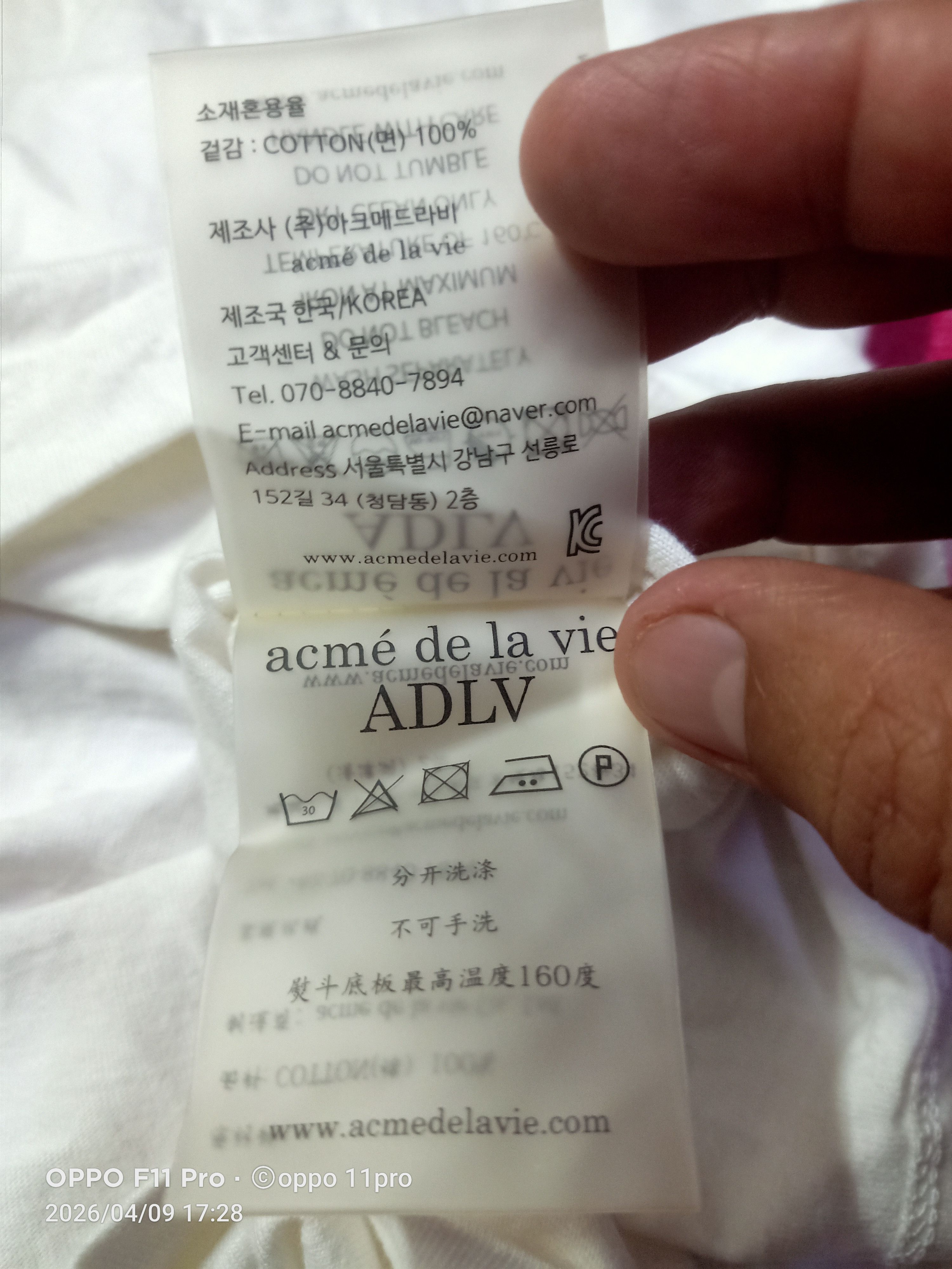 acme de la vie 💥Acme' De La View (AdLV) Men Shirt 💥 Size US L / EU 52-54 / 3 - 7 Thumbnail