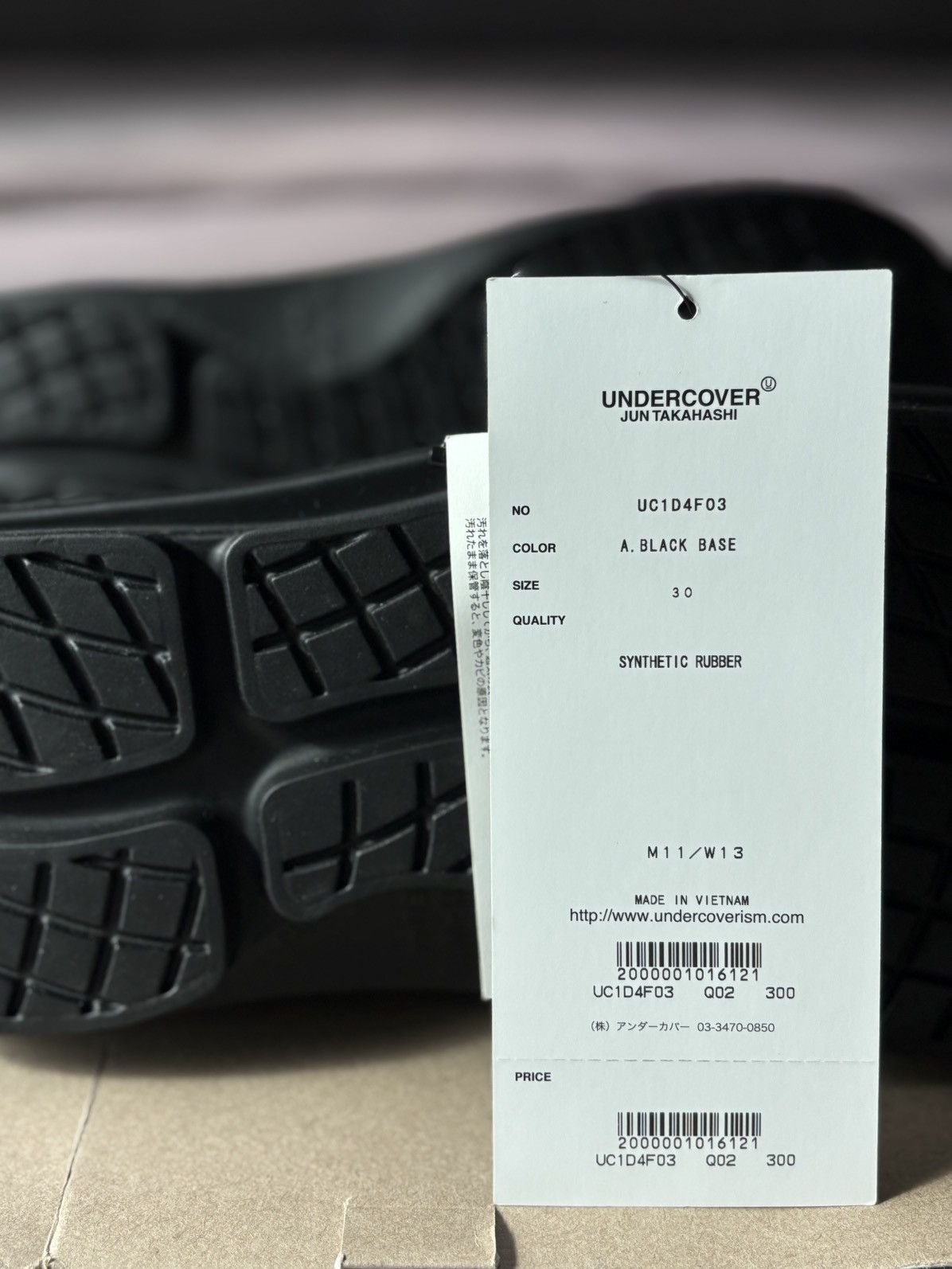 Undercover Undercover x Oofos Recovery Slide Size US 11 / EU 44 - 8 Thumbnail