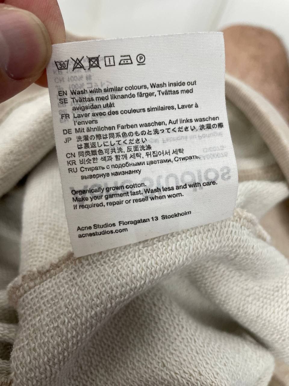 Acne Studios Acne Studios Hoodie FA-UX-SWEA000075 Size US XS / EU 42 / 0 - 7 Thumbnail