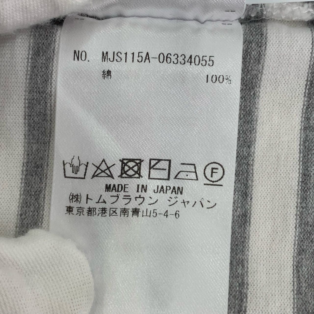 Thom Browne Thom Browne Striped T-Shirt, 0XS Size US XS / EU 42 / 0 - 3 Thumbnail