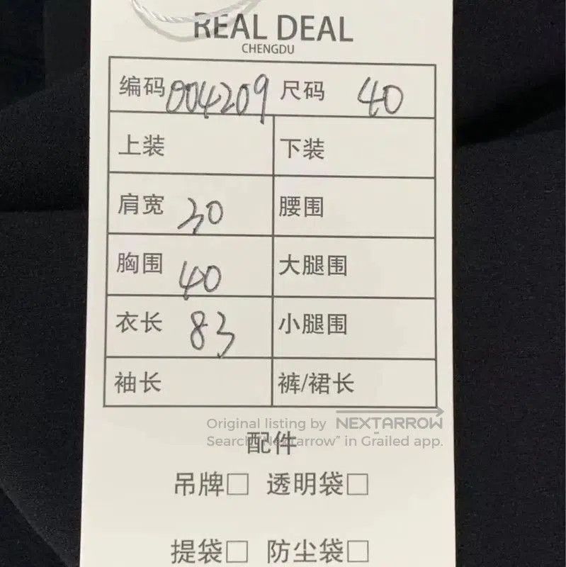 Miu Miu Miu Miu Black Cotton Dress in Size M . Size M / US 6-8 / IT 42-44 - 7 Thumbnail