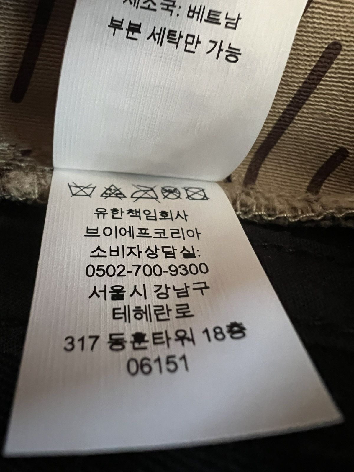 Supreme Supreme Military Boonie Size ONE SIZE - 12 Thumbnail