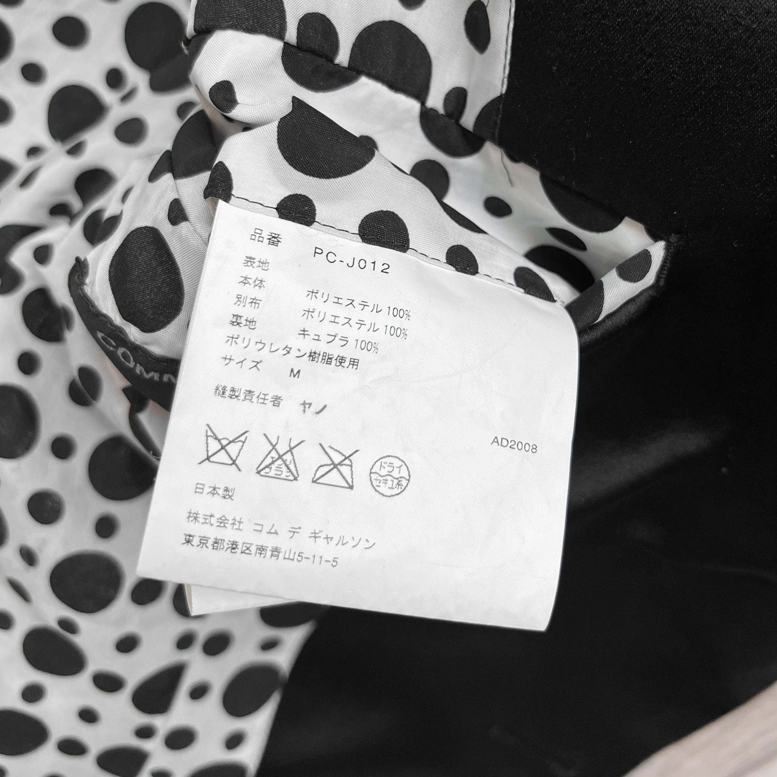 Comme des Garcons Rare 2008 Comme Des Garcons Homme Plus Leopard Blazer Size 36R - 6 Thumbnail
