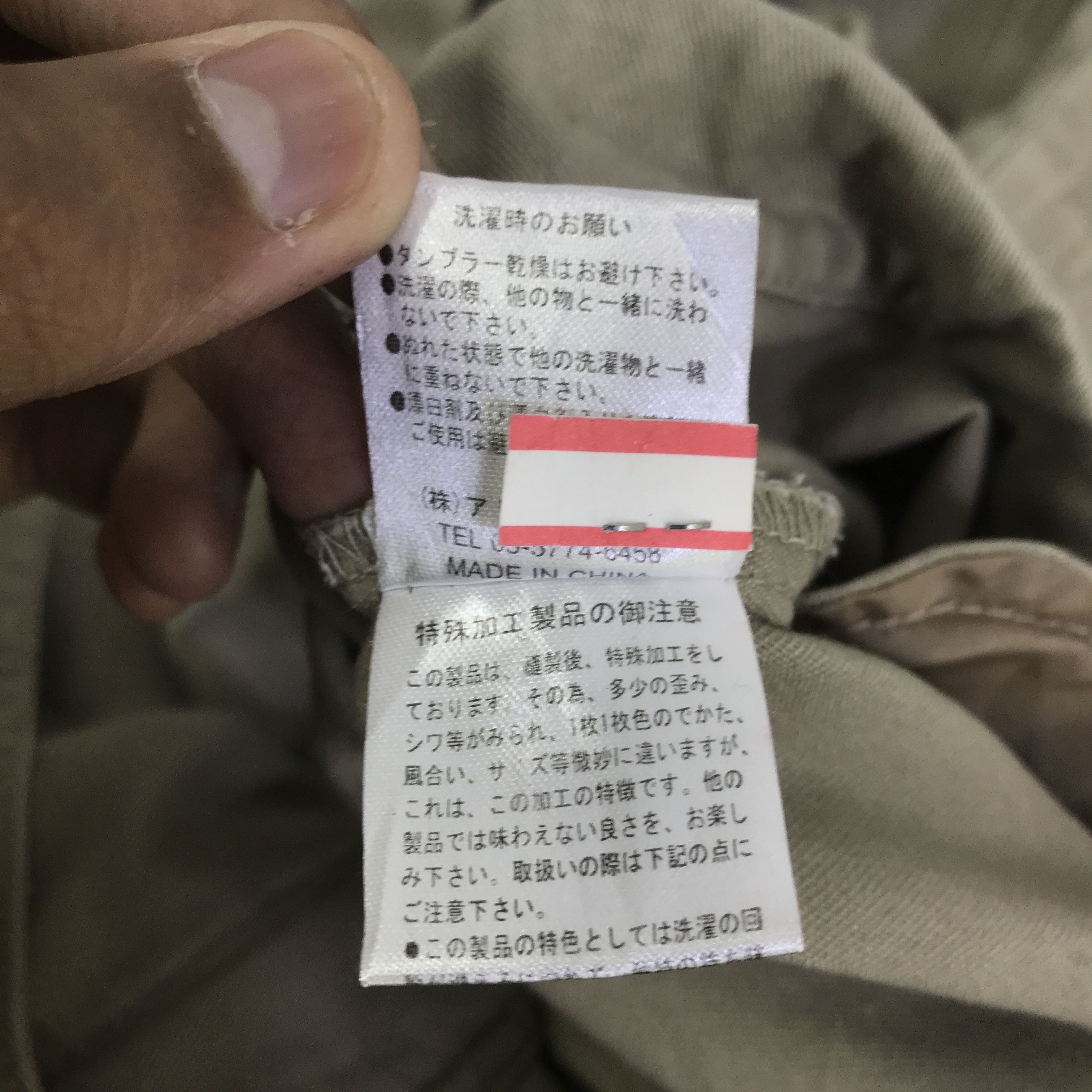 Japanese Brand b.r.u.s.h parkas hoodie jacket K122B4 Size US M / EU 48-50 / 2 - 14 Thumbnail