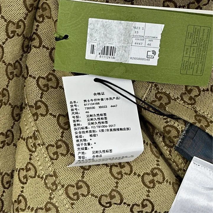 Gucci Gucci SS23 Logo Vintage Denim Jacket-2507 Size US M / EU 48-50 / 2 - 4 Thumbnail