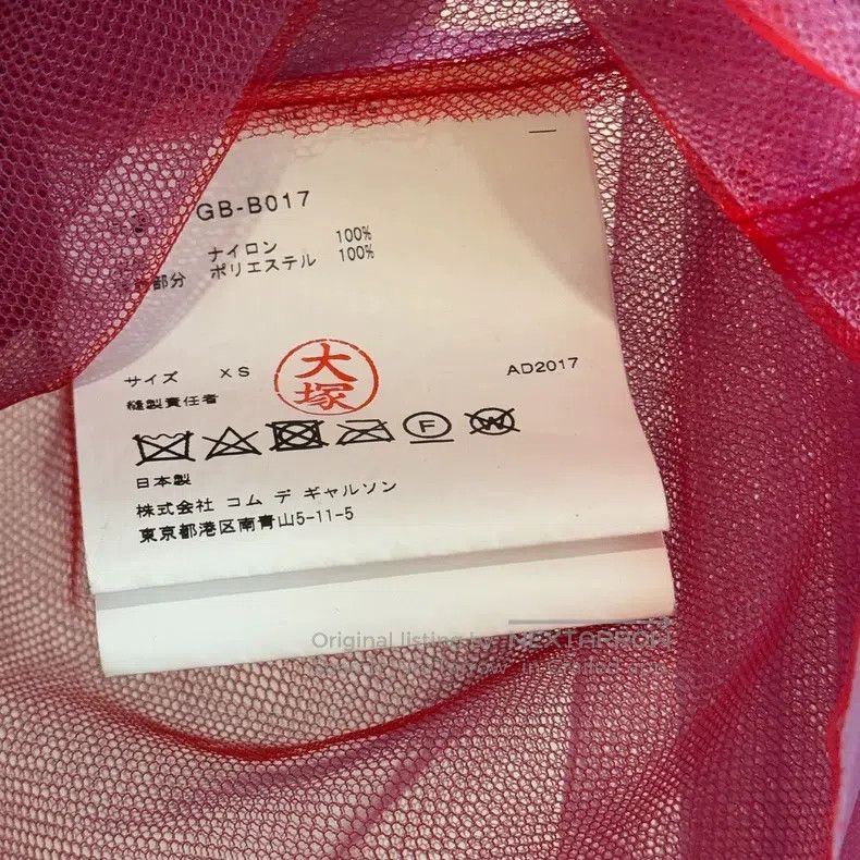 Comme des Garcons Comme Des Garcons Three-layer structure sequined tulle blo Size XS / US 0-2 / IT 36-38 - 5 Thumbnail