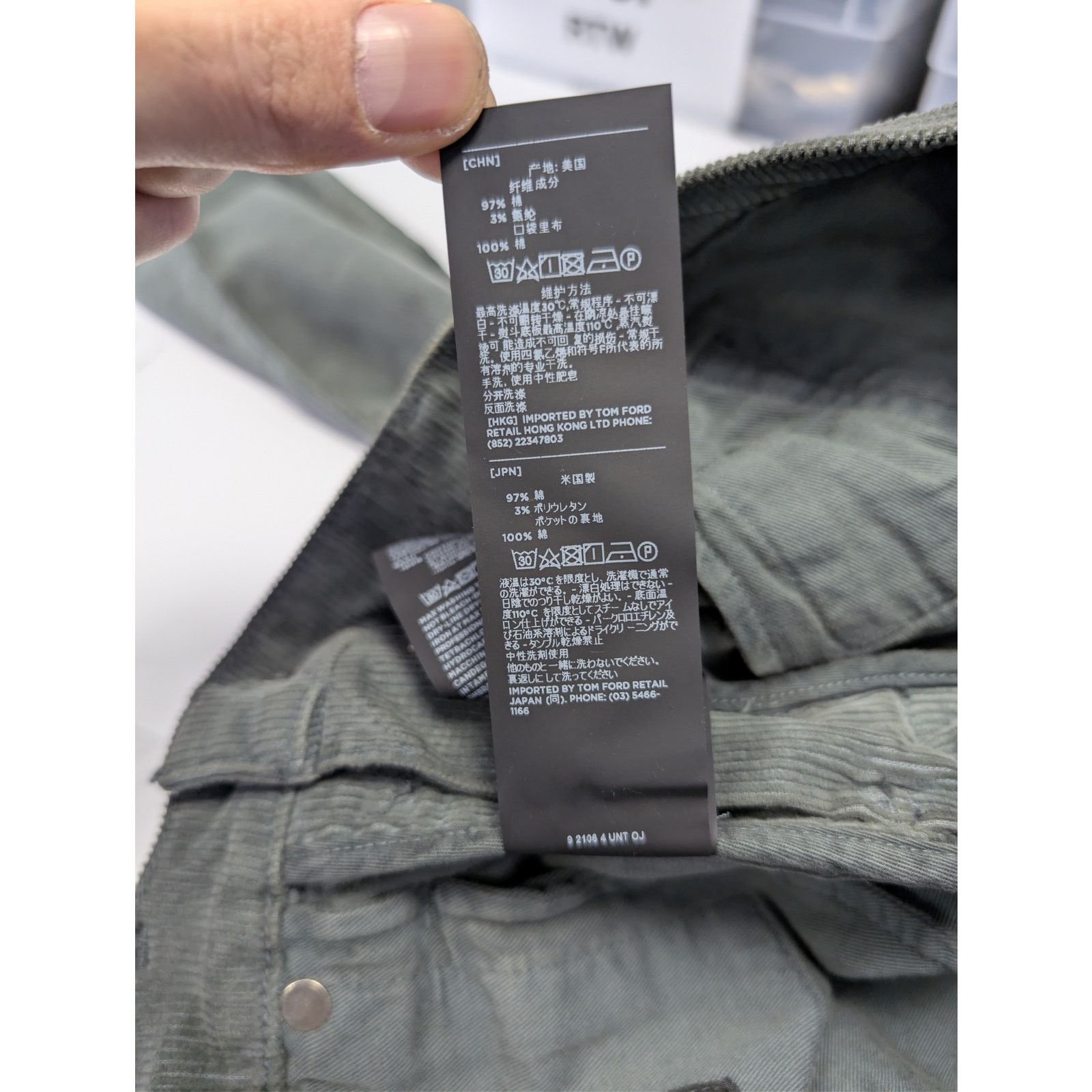 Tom Ford Straight Jeans in Khaki BNWT 33 Size US 33 - 21 Thumbnail