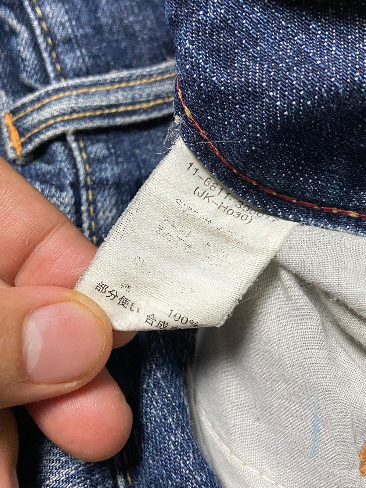 Japanese Brand × Other × Vintage AVAIL Brand Distressed Denim Ripped Jeans (132) Size US 33 - 4 Thumbnail