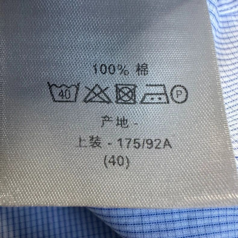 Dior Dior Striped stitching shirt Size US XXS / EU 40 - 6 Thumbnail