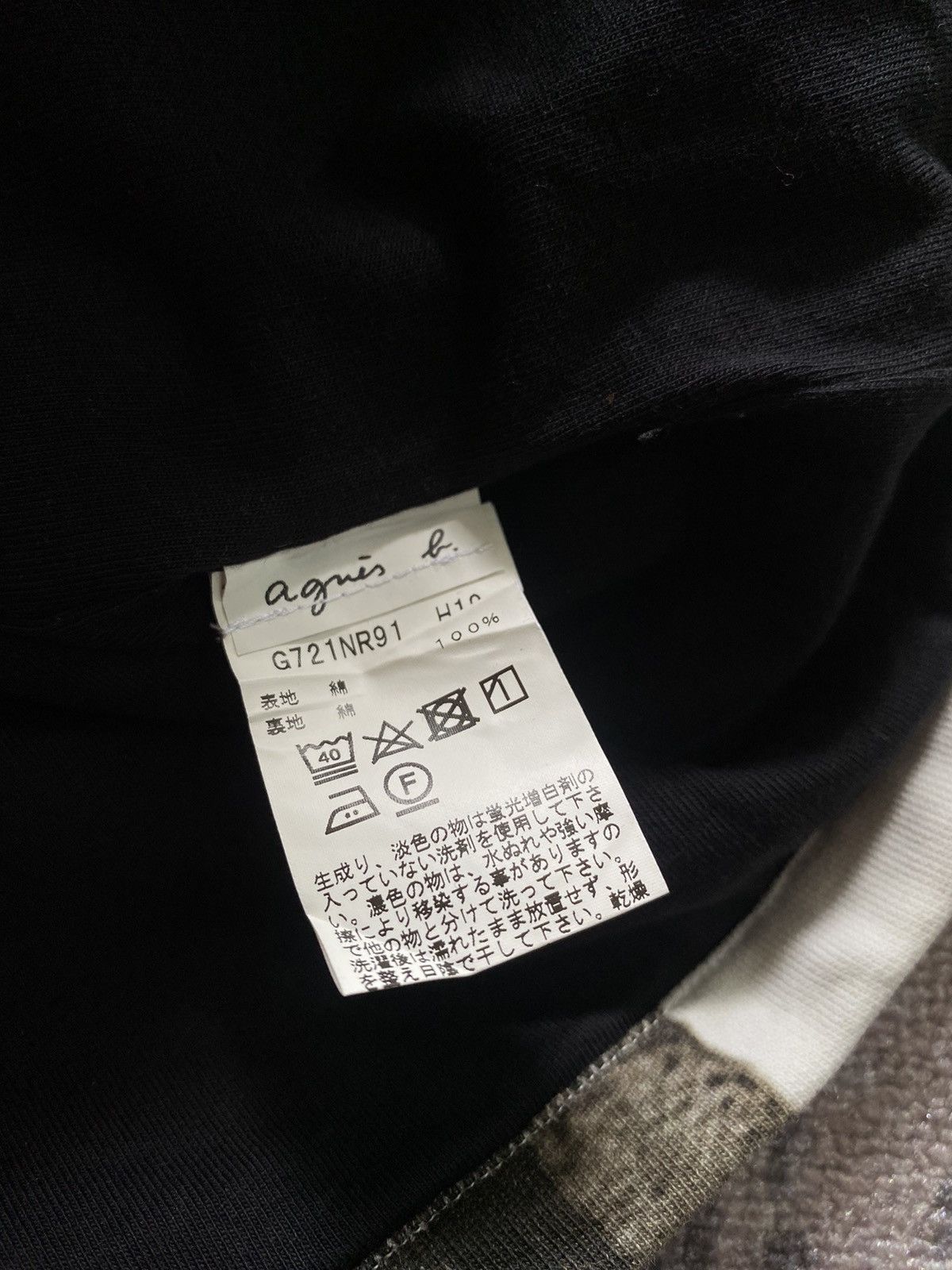 agnes b. Agnes B Paris Artis Seris Zip Hoodie Size US M / EU 48-50 / 2 - 9 Thumbnail