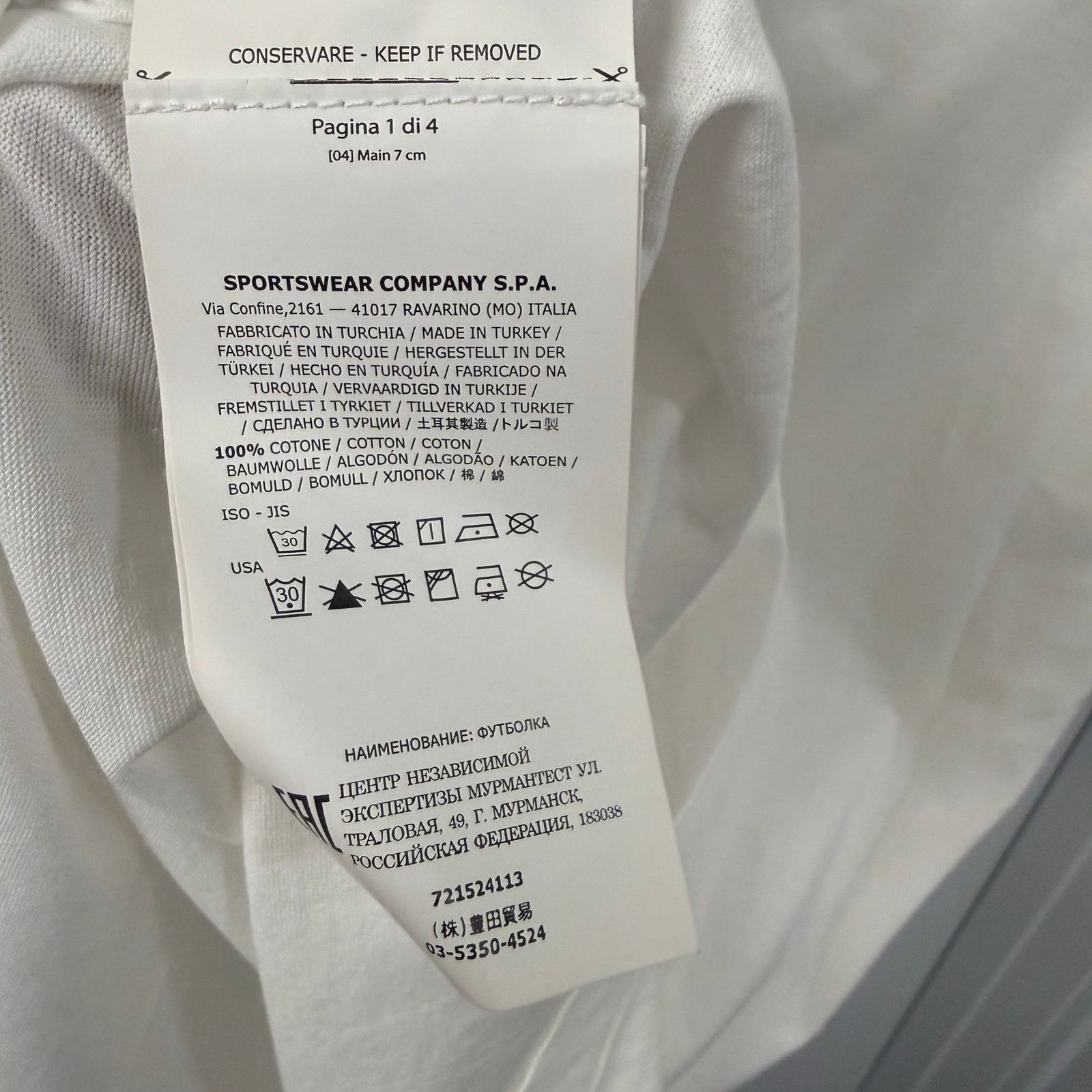 Stone Island Stone Island Compass Logo T-Shirt White Size US S / EU 44-46 / 1 - 6 Thumbnail