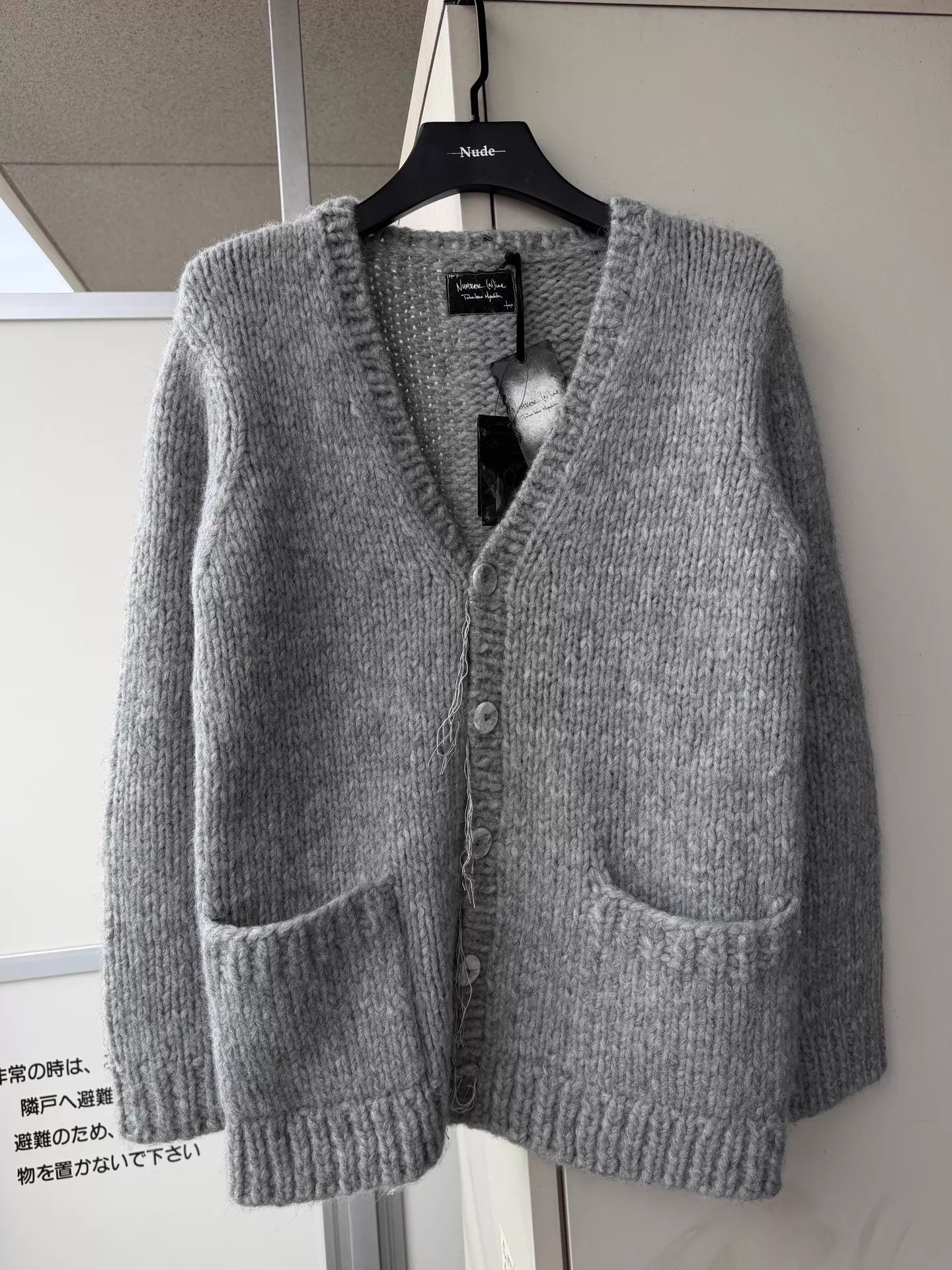 Number (N)ine NUMBER (N)INE 09FW V-neck Tassel Wool-Blend Cardigan Gray Size US L / EU 52-54 / 3 - 1 Thumbnail