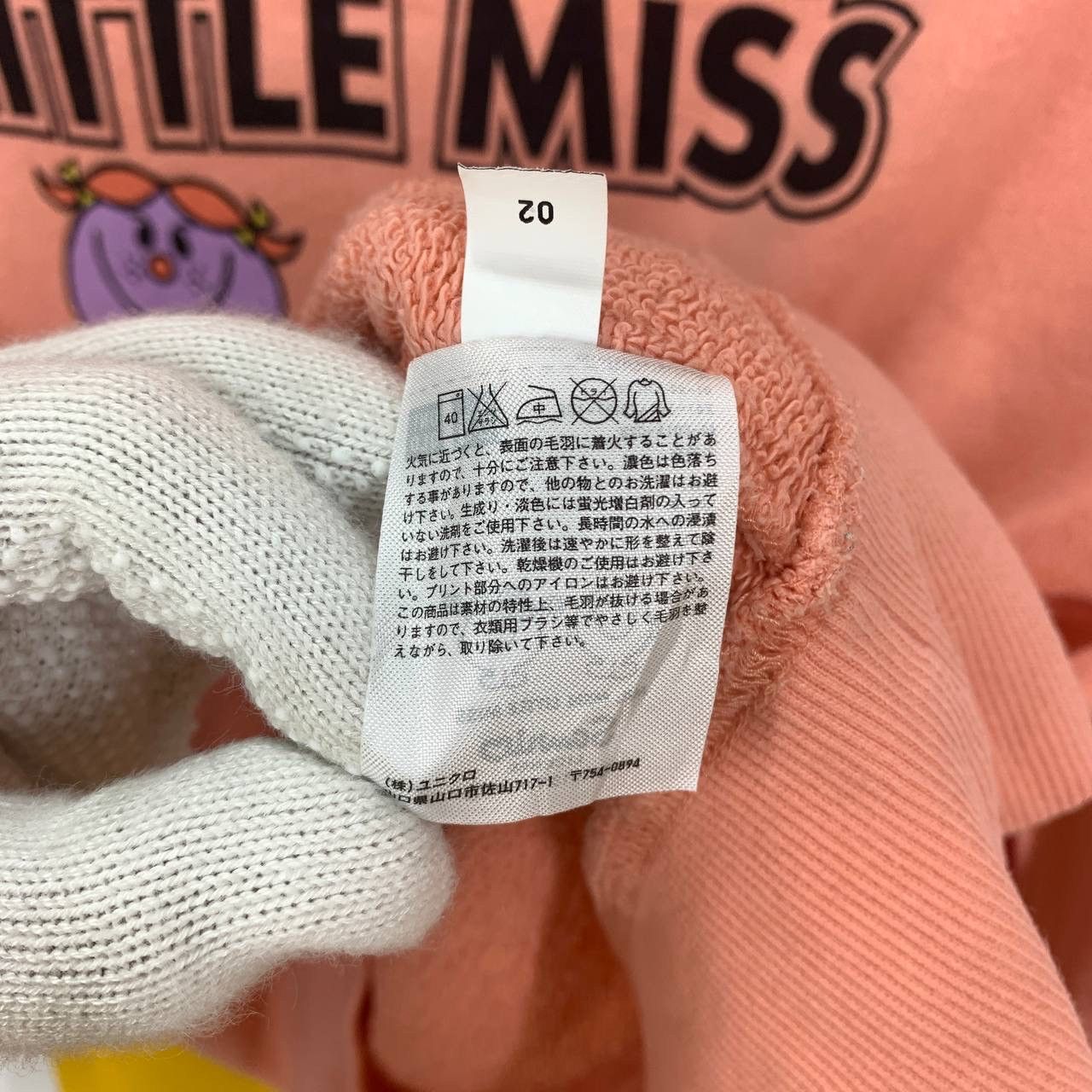 Cartoon Network × Uniqlo SANRIO x UNIQLO Hoodie Pullover #2474/AN Size US S / EU 44-46 / 1 - 7 Thumbnail