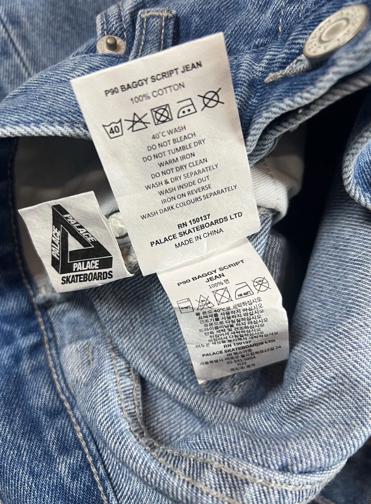 Palace Palace FW25 P90 Script Jean Distressed Size US 30 / EU 46 - 7 Thumbnail