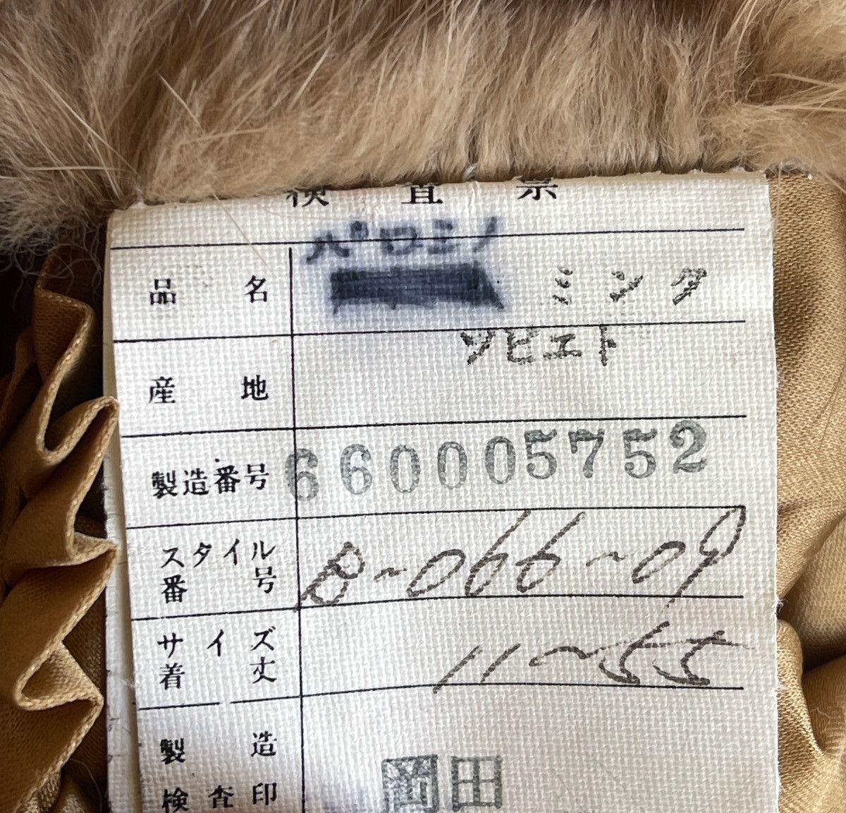 Sagafurs Vintage Emba Elegance Saga Fox Fur Jacket Size M / US 6-8 / IT 42-44 - 22 Thumbnail