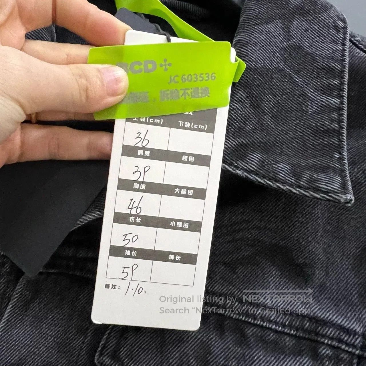 Balenciaga gray printed denim jacket by balenciaga. Size US S / EU 44-46 / 1 - 3 Thumbnail