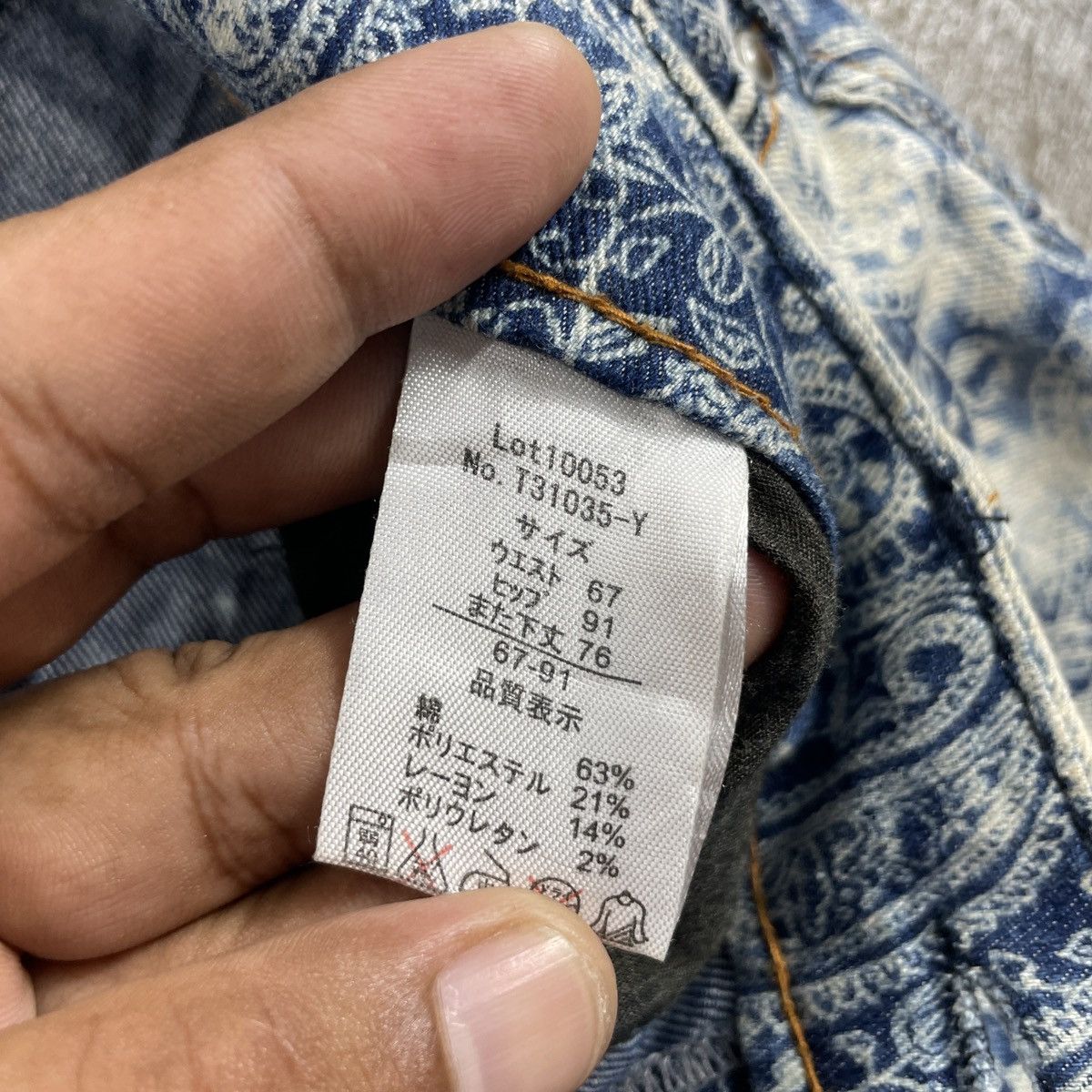 Japanese Brand × Vintage Vintage Japanese Paisley Pants Size 31" - 9 Thumbnail