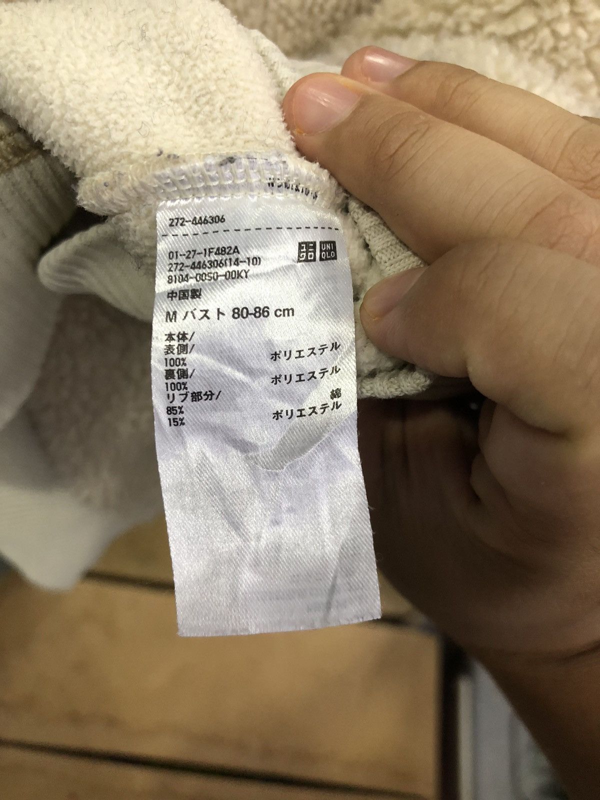 JW Anderson × Japanese Brand × Uniqlo Uniqlo JW Anderson fluffy fleece sweathirt Size M / US 6-8 / IT 42-44 - 9 Thumbnail