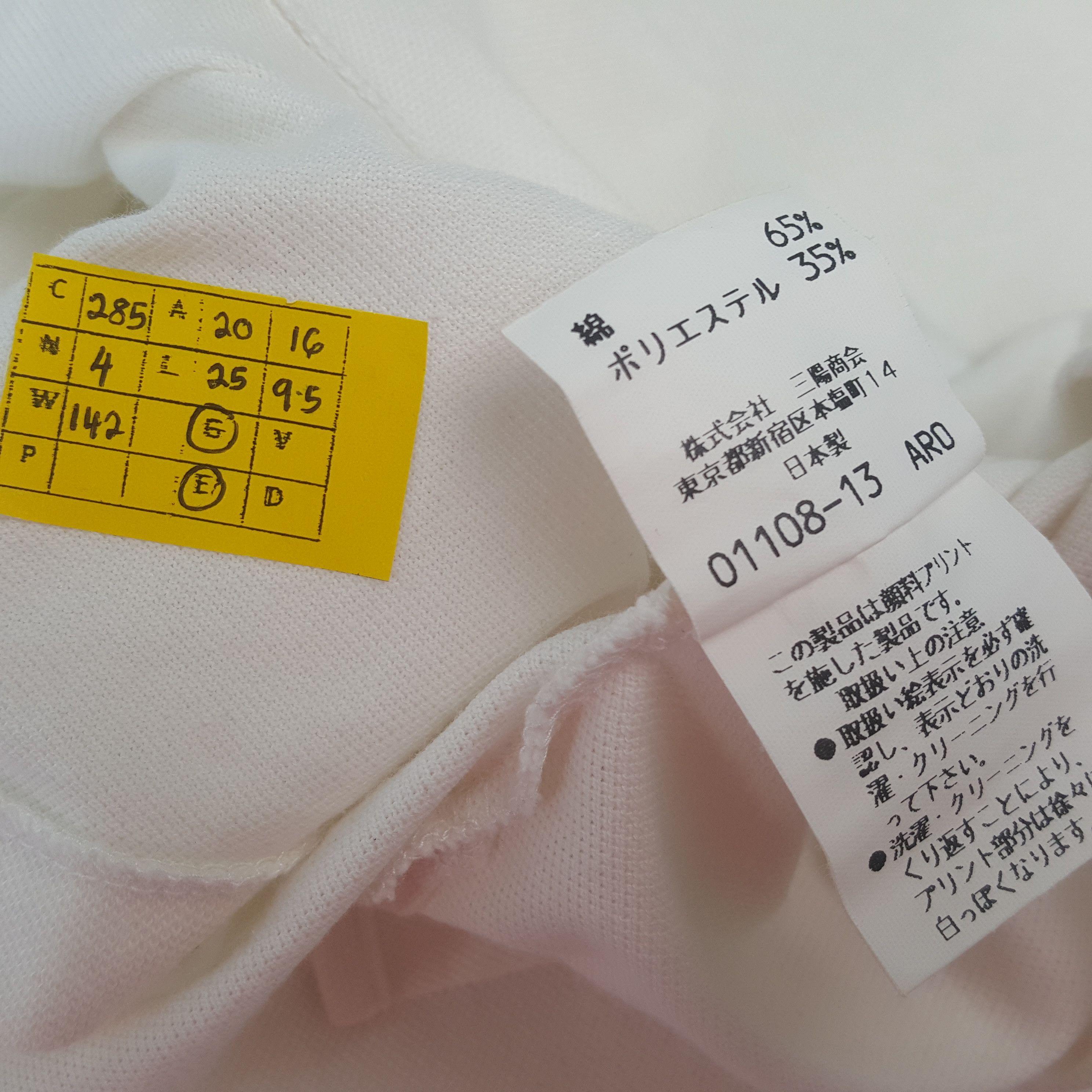 Burberry × Vintage Vintage BURBERRYS Fashion Brand T-shirt C285N4 Size US M / EU 48-50 / 2 - 10 Thumbnail