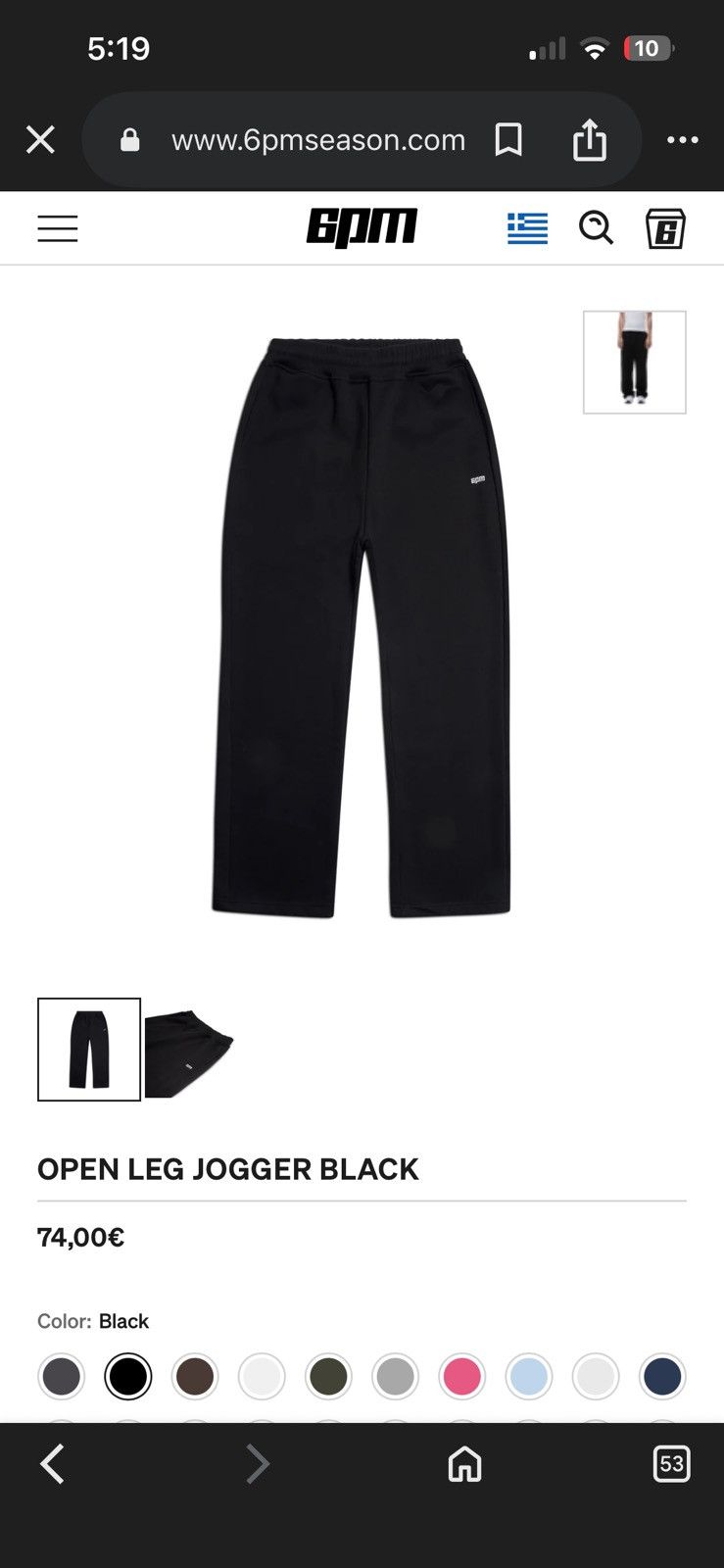 Other 6PM Black Full Tracksuit Size US M / EU 48-50 / 2 - 4 Thumbnail