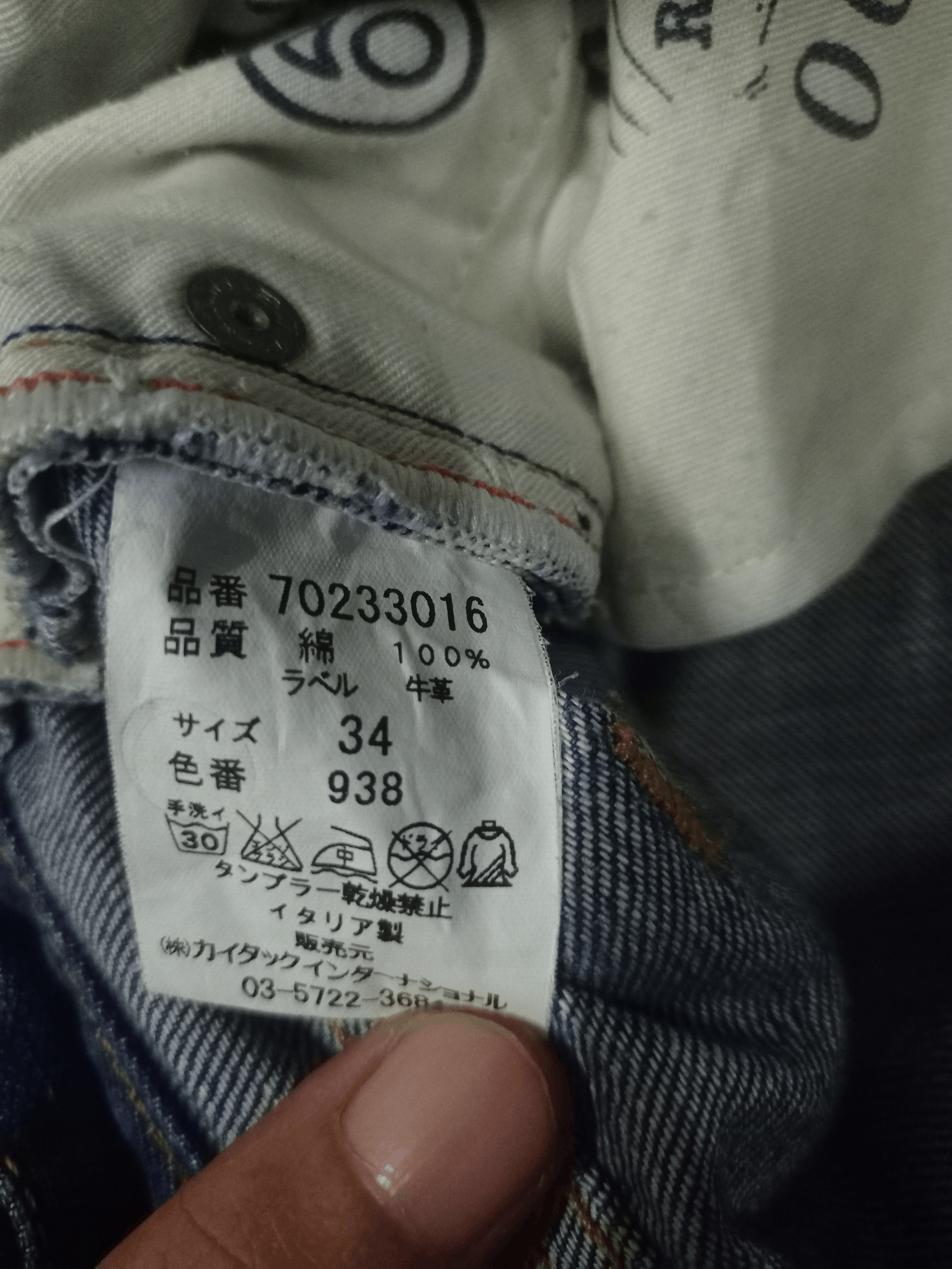 Japanese Brand Vintage Japanese Reign Studio Distress Paint Splatter Jeans Size US 35 - 13 Thumbnail