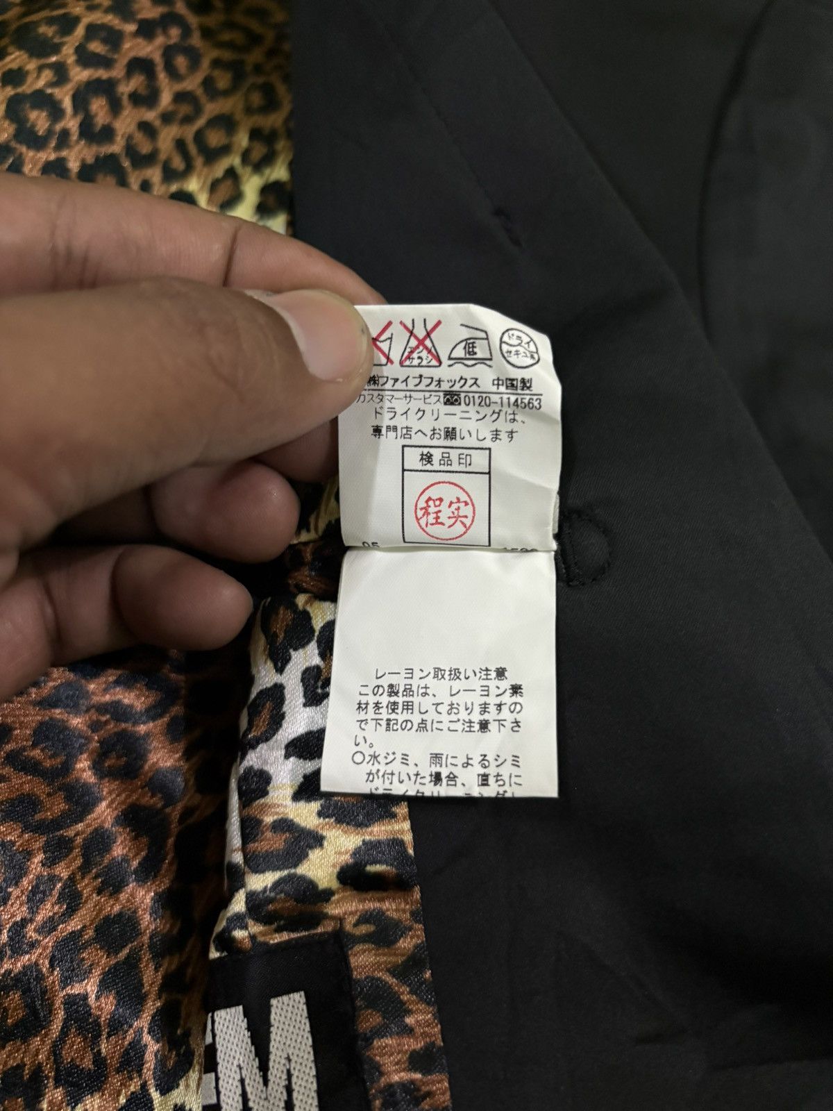 PPFM PPFM Coat Leopard Inner Inside Blazer Jacket Size US L / EU 52-54 / 3 - 17 Thumbnail