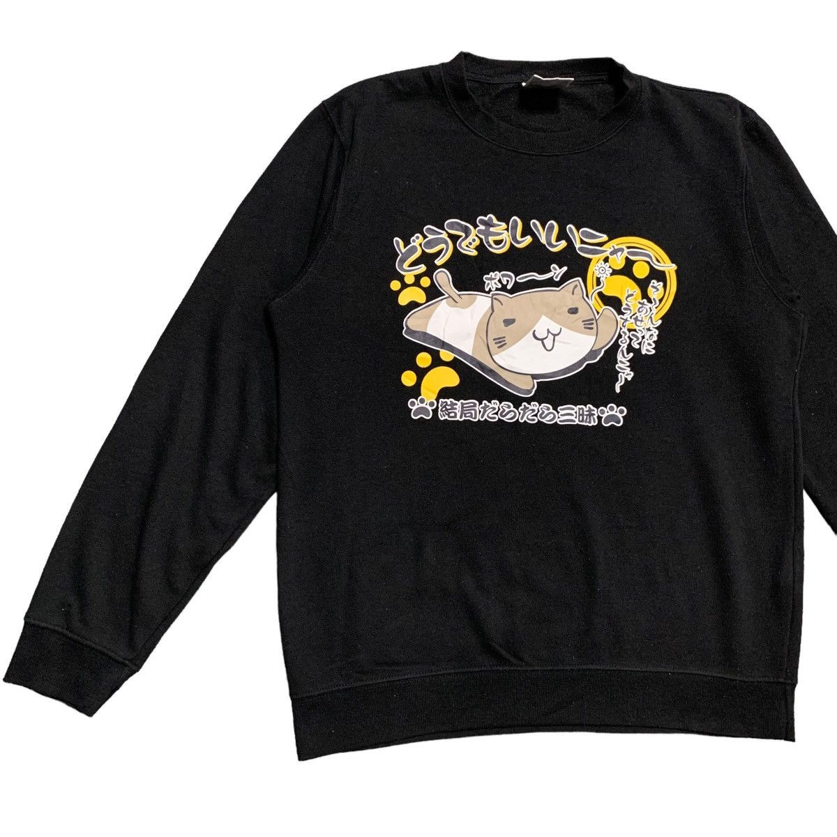 Anime Necobuchi-san Sweatshirt Size US M / EU 48-50 / 2 - 2 Thumbnail