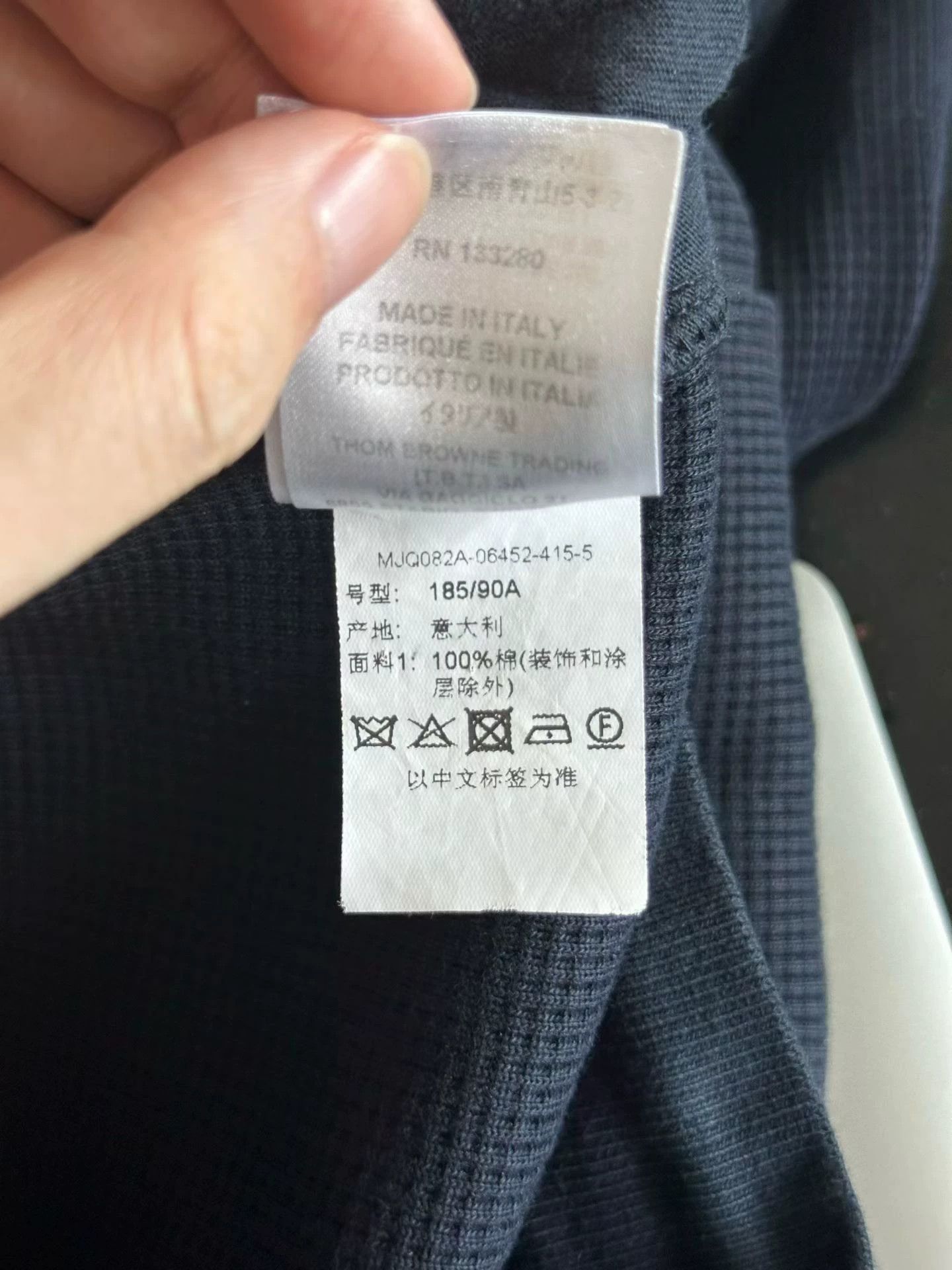 Thom Browne Thom Browne blue waffle sweatpants 5 US 36/37 97 new Size US 36 / EU 52 - 5 Thumbnail