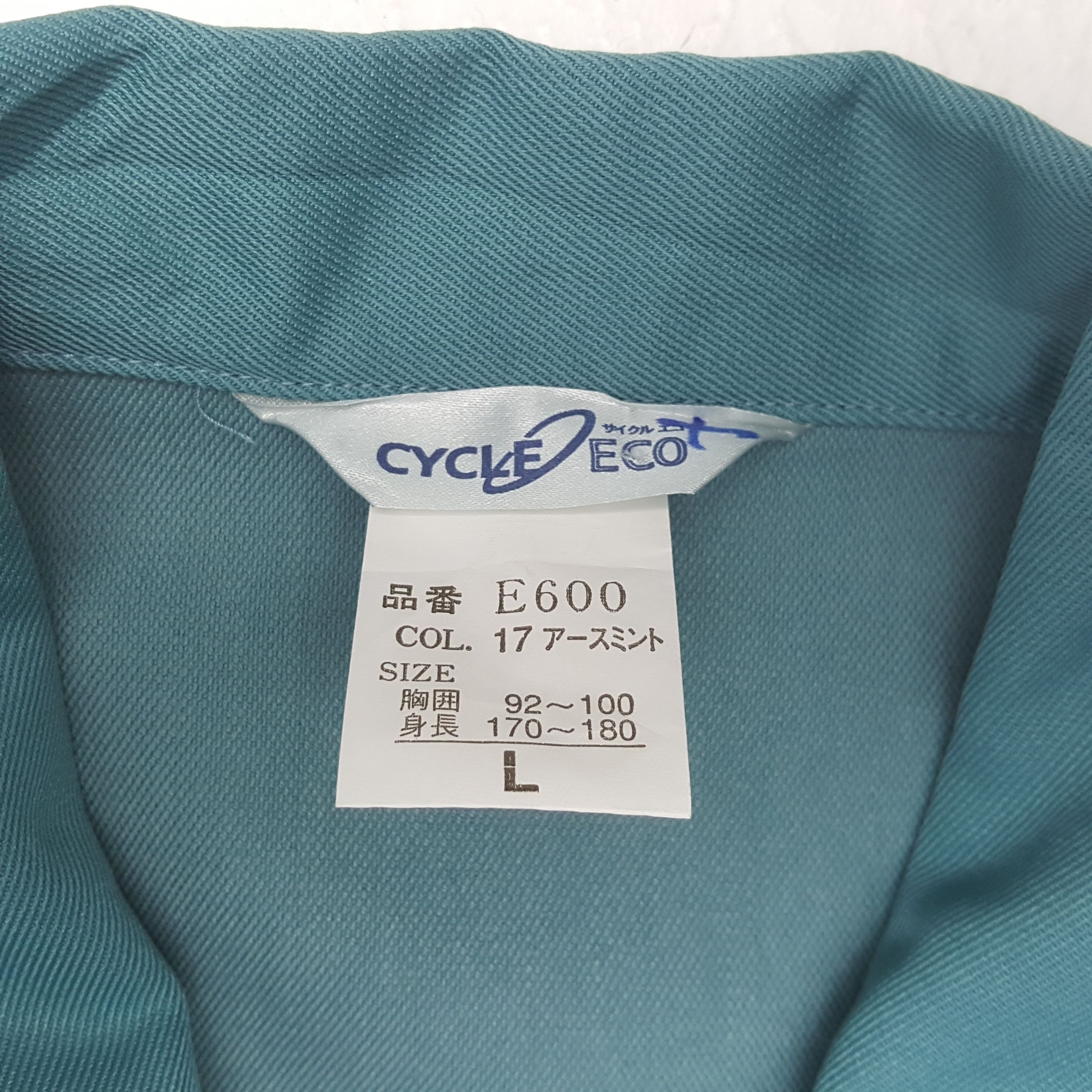 Vintage Yamato Transport Co LTD Workwear Custom Art Jacket RR18 Size US M / EU 48-50 / 2 - 7 Thumbnail