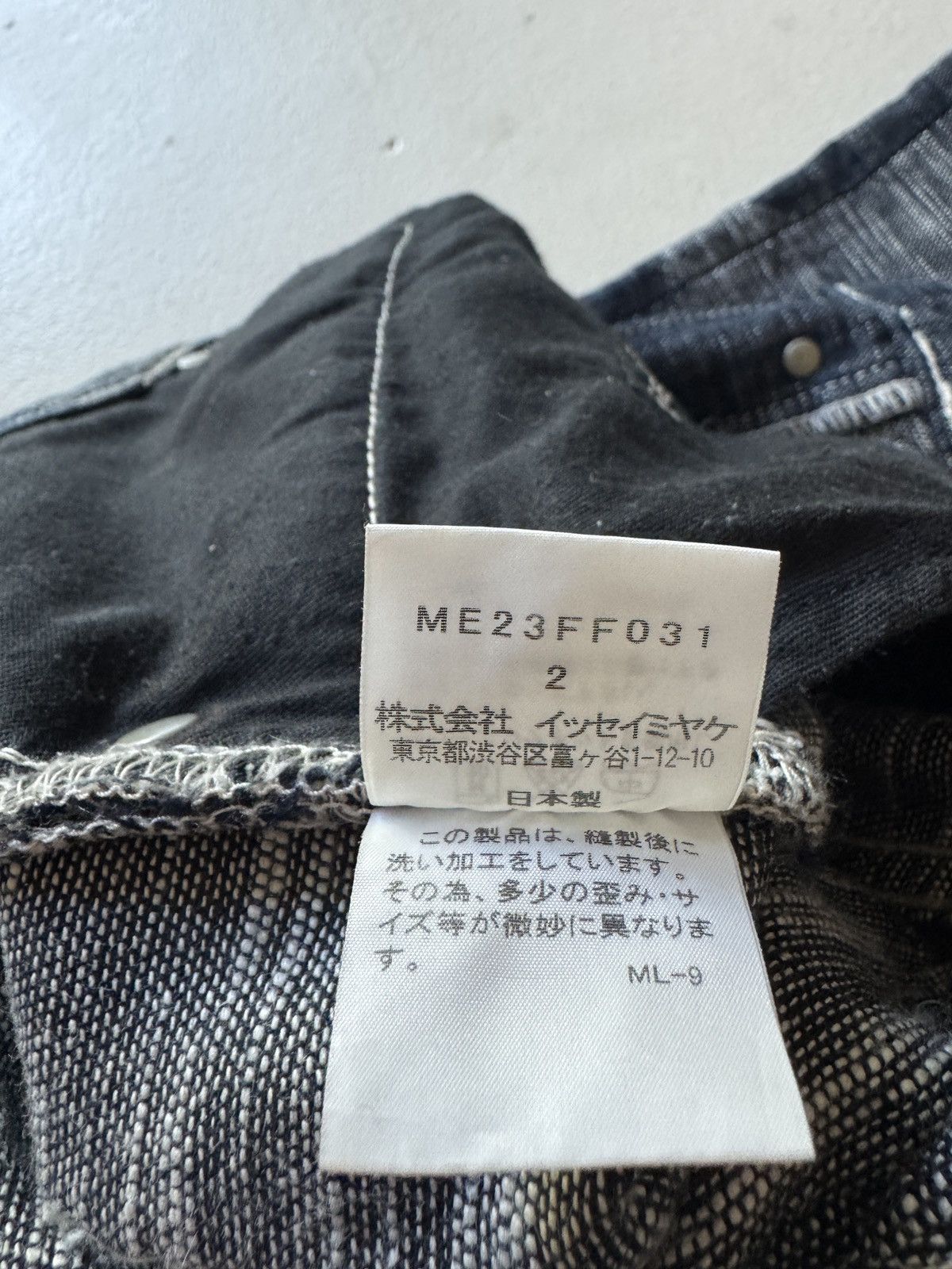 Issey Miyake AW2012 ISSEY MIYAKE APOC ABSTRACT CIRCLE GRAPHIC DENIM Size US 32 / EU 48 - 5 Thumbnail