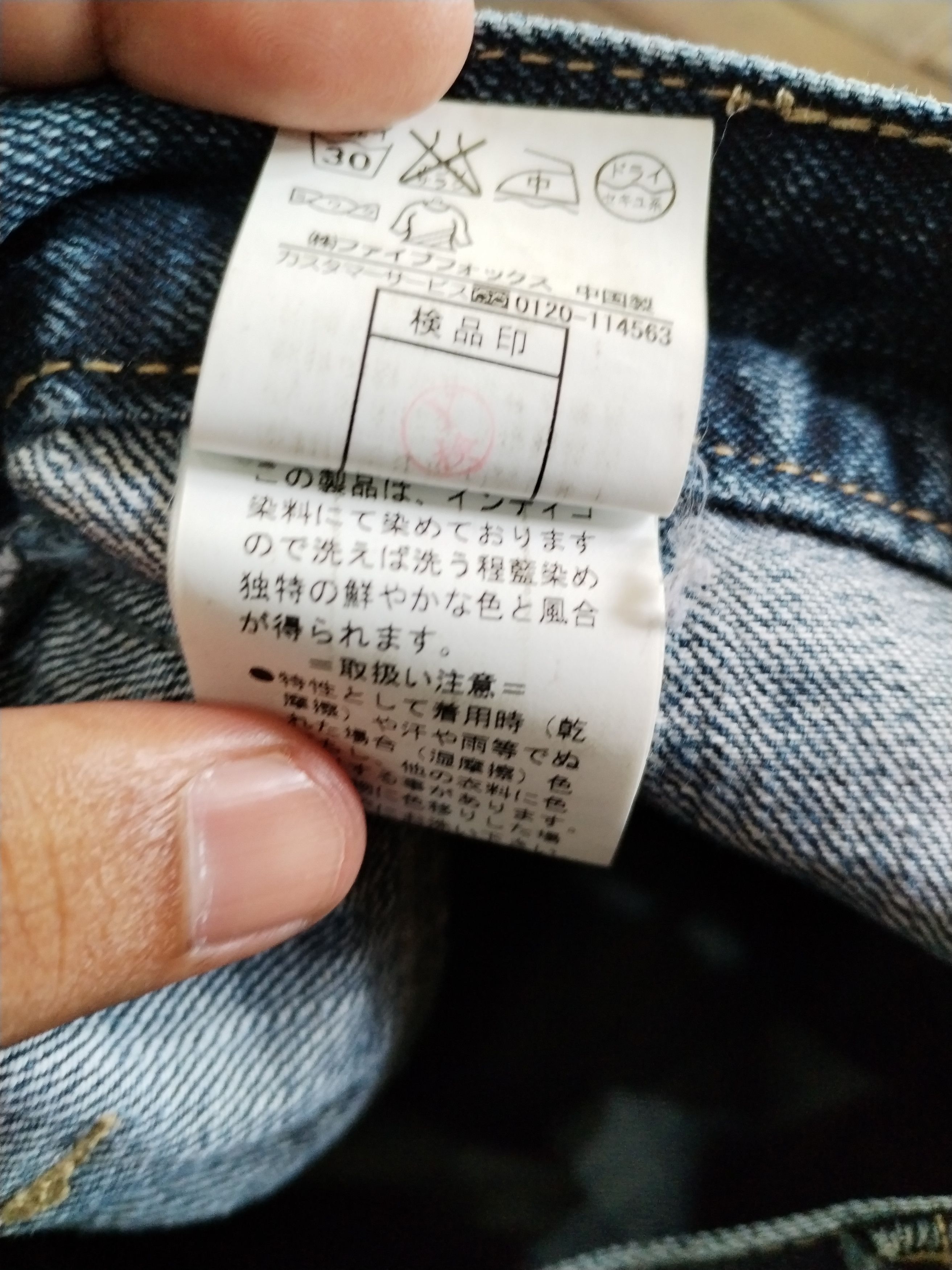 Japanese Brand PPFM FLARE Design Denim Size US 32 / EU 48 - 10 Thumbnail