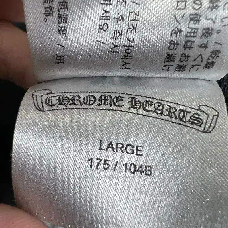 Chrome Hearts Chrome Hearts Black Long Sleeve Hoodie Size L . Size US L / EU 52-54 / 3 - 5 Thumbnail