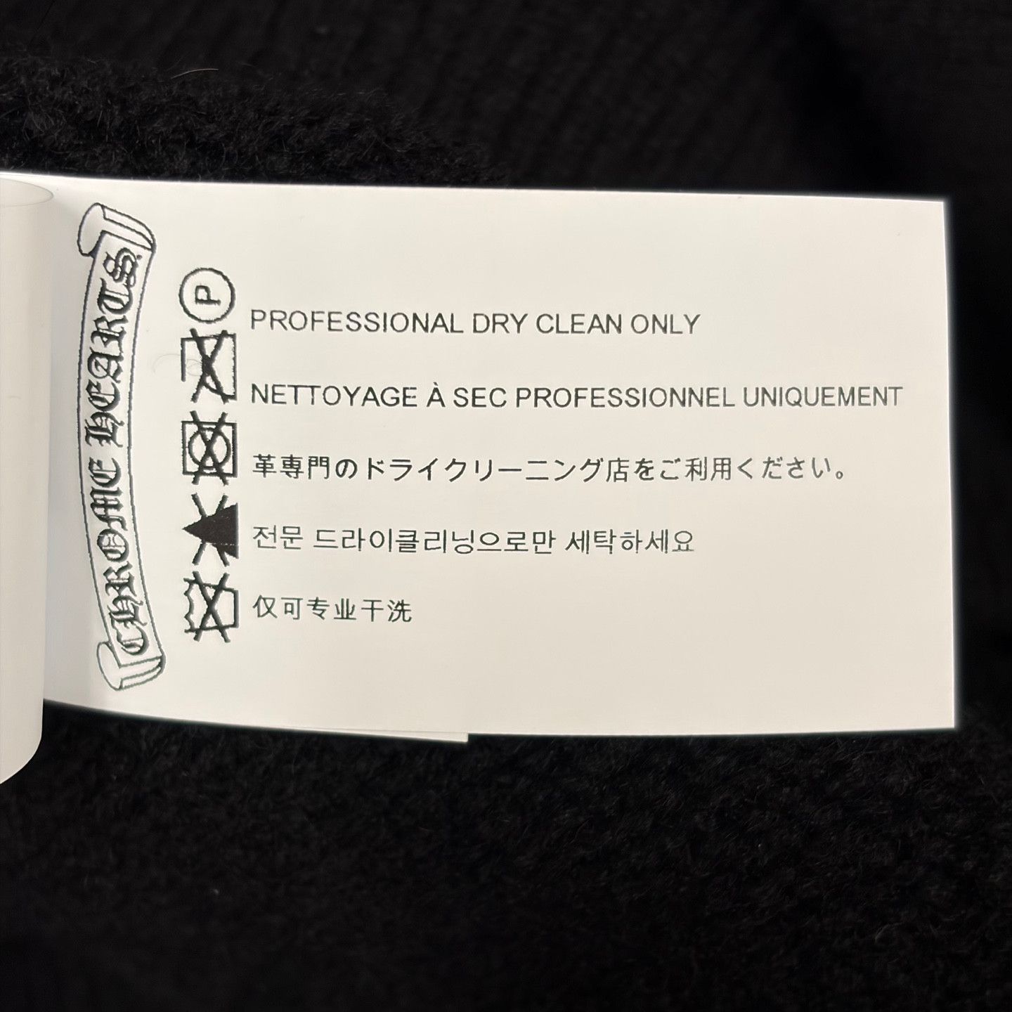 Chrome Hearts Life Sentence Floral Embroidery Cashmere Sweater Size US M / EU 48-50 / 2 - 7 Thumbnail