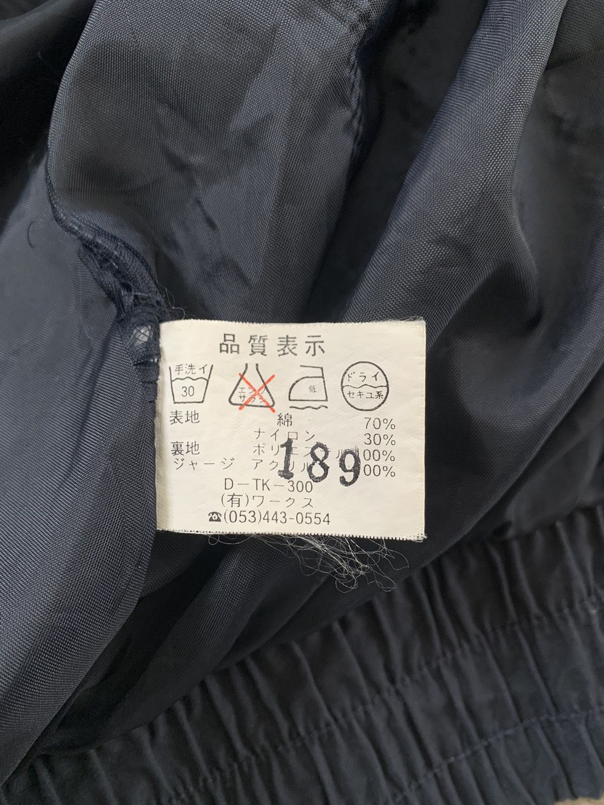 Japanese Brand Vtg Suzuki MotorSports Big Logo Embroidered Jacket Size US L / EU 52-54 / 3 - 19 Thumbnail