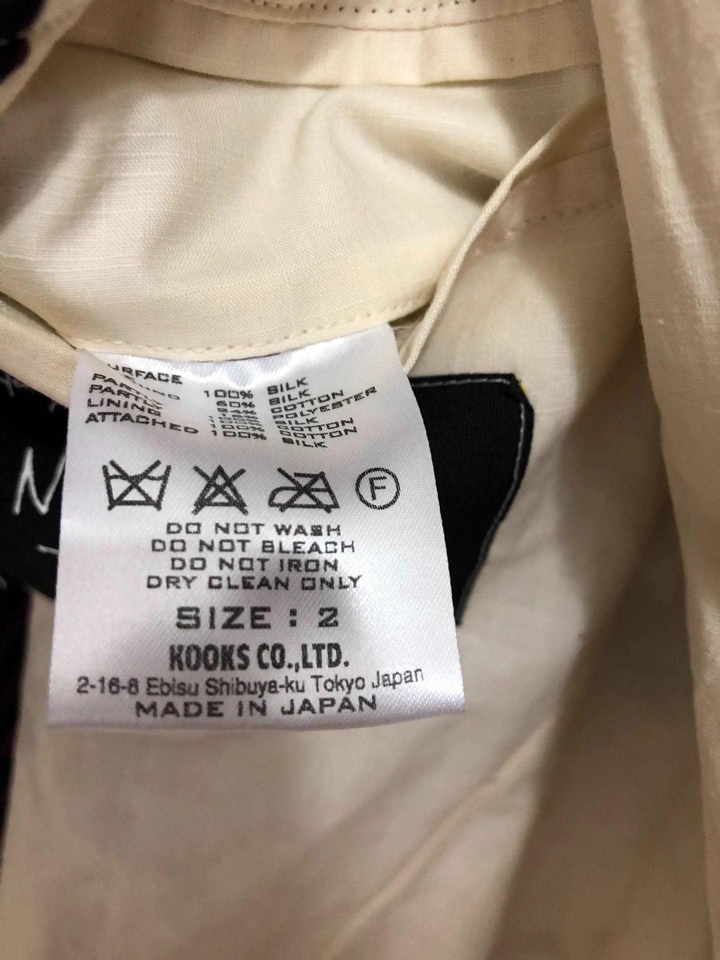 Number (N)ine Number Nine Chocolate 2 New Jacket Size US M / EU 48-50 / 2 - 8 Thumbnail