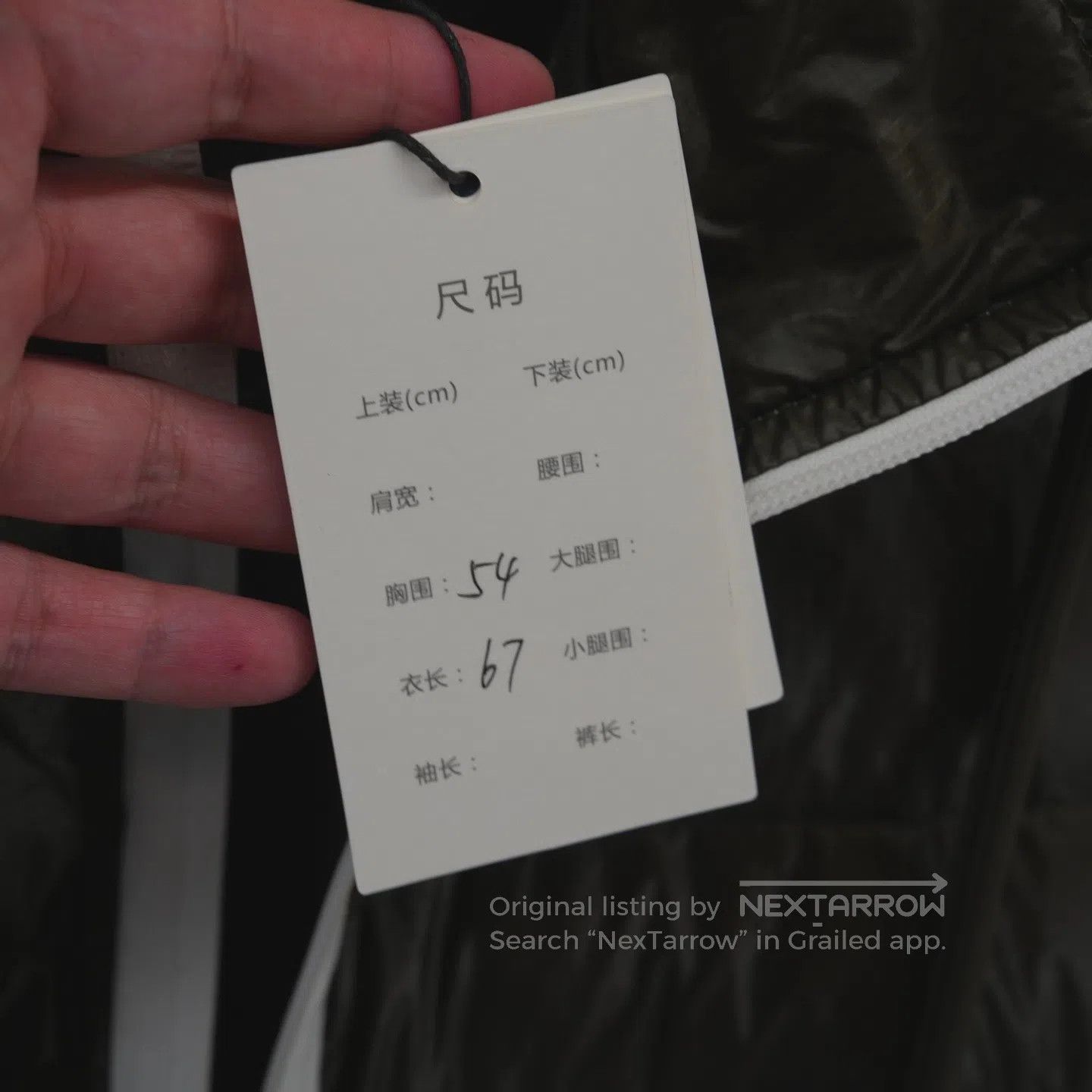 Moncler Moncler Down-padded, patchwork, dark green zipper hooded j Size US L / EU 52-54 / 3 - 6 Thumbnail