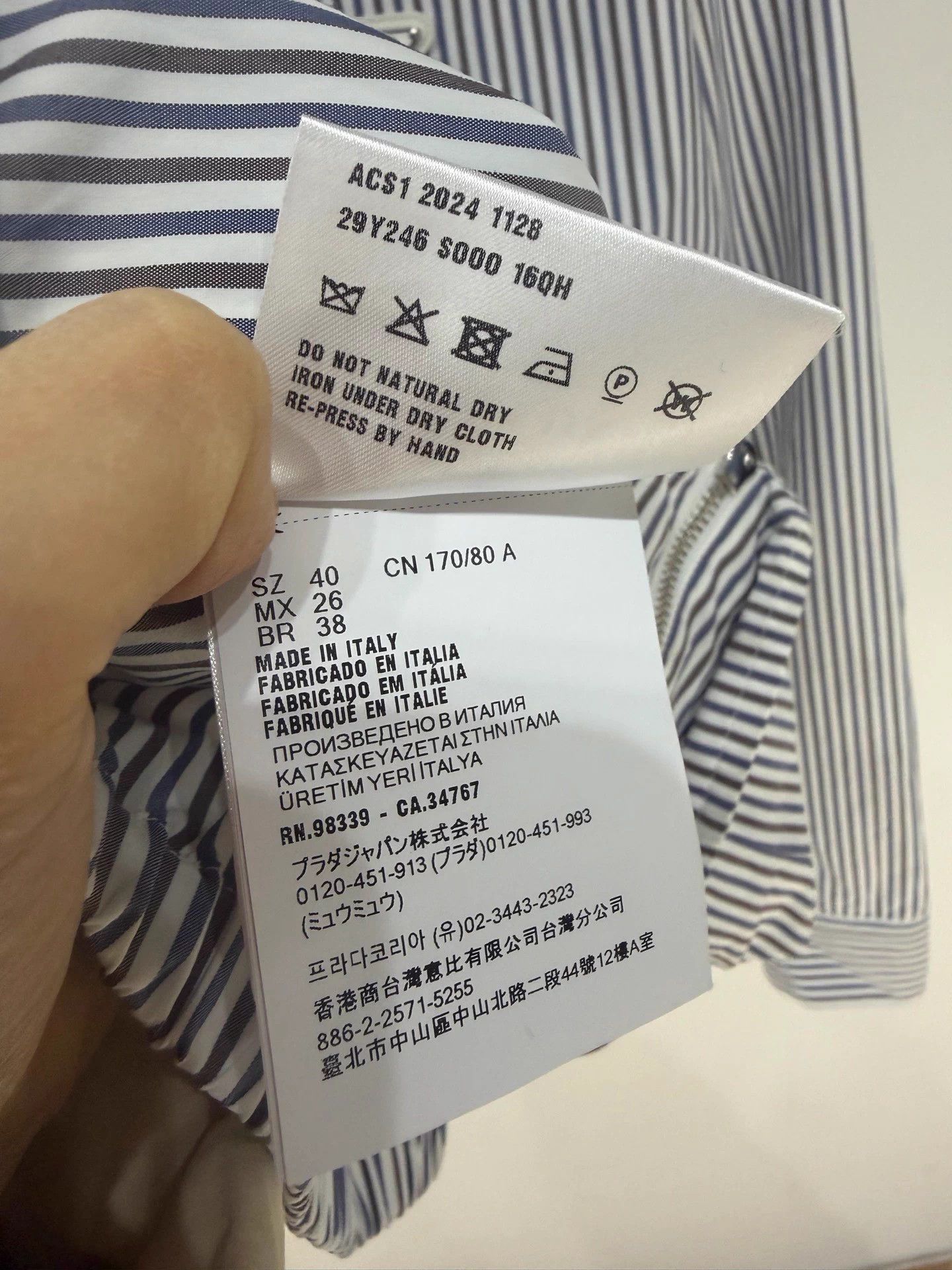 Prada Prada SS25 Hooded Triangle Logo Stripe Jacket 40 Size M / US 6-8 / IT 42-44 - 5 Thumbnail