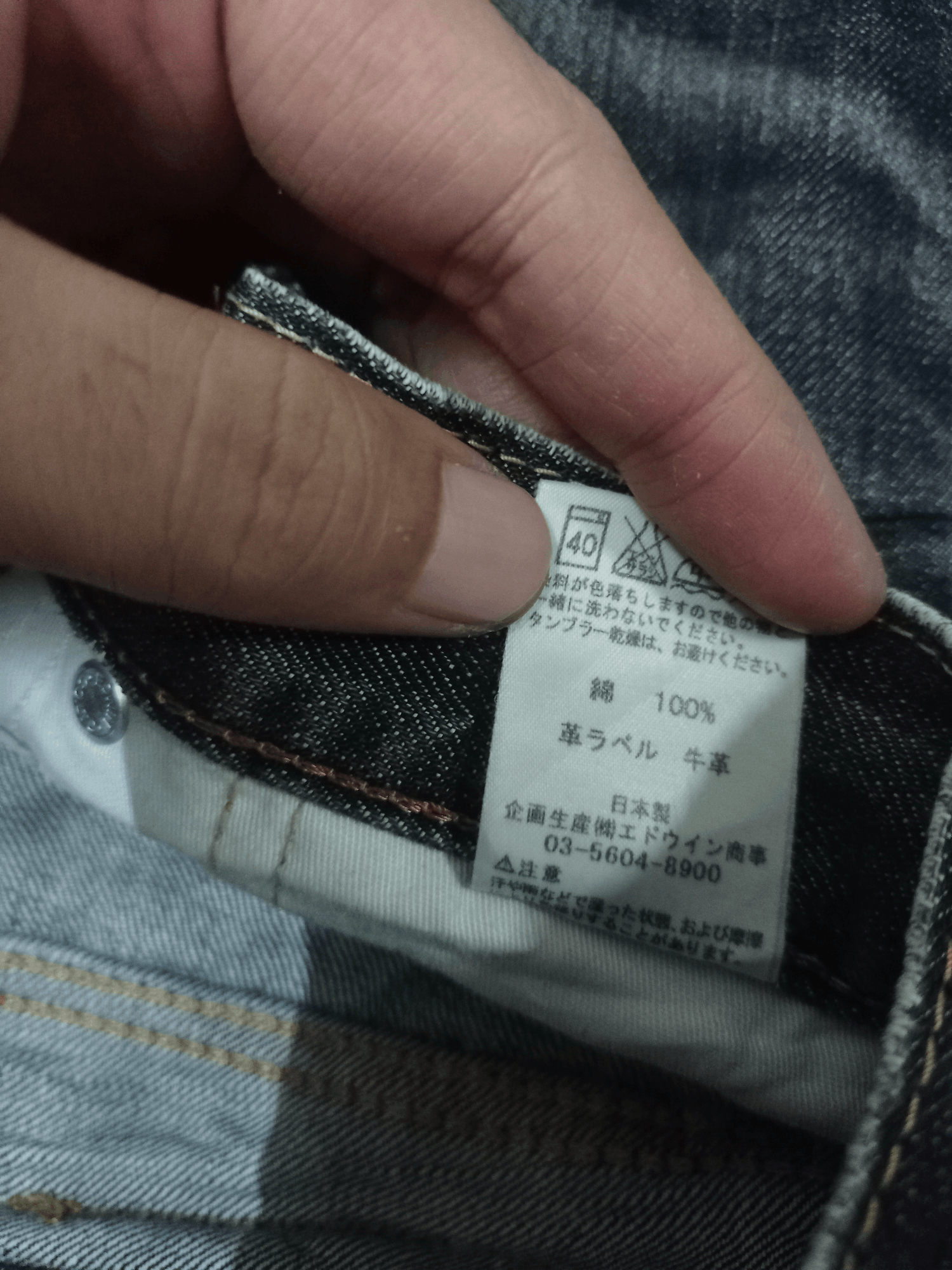 Edwin × Japanese Brand Vintage Japanese Edwin Washed Black Distressed Denim Size US 30 / EU 46 - 14 Thumbnail