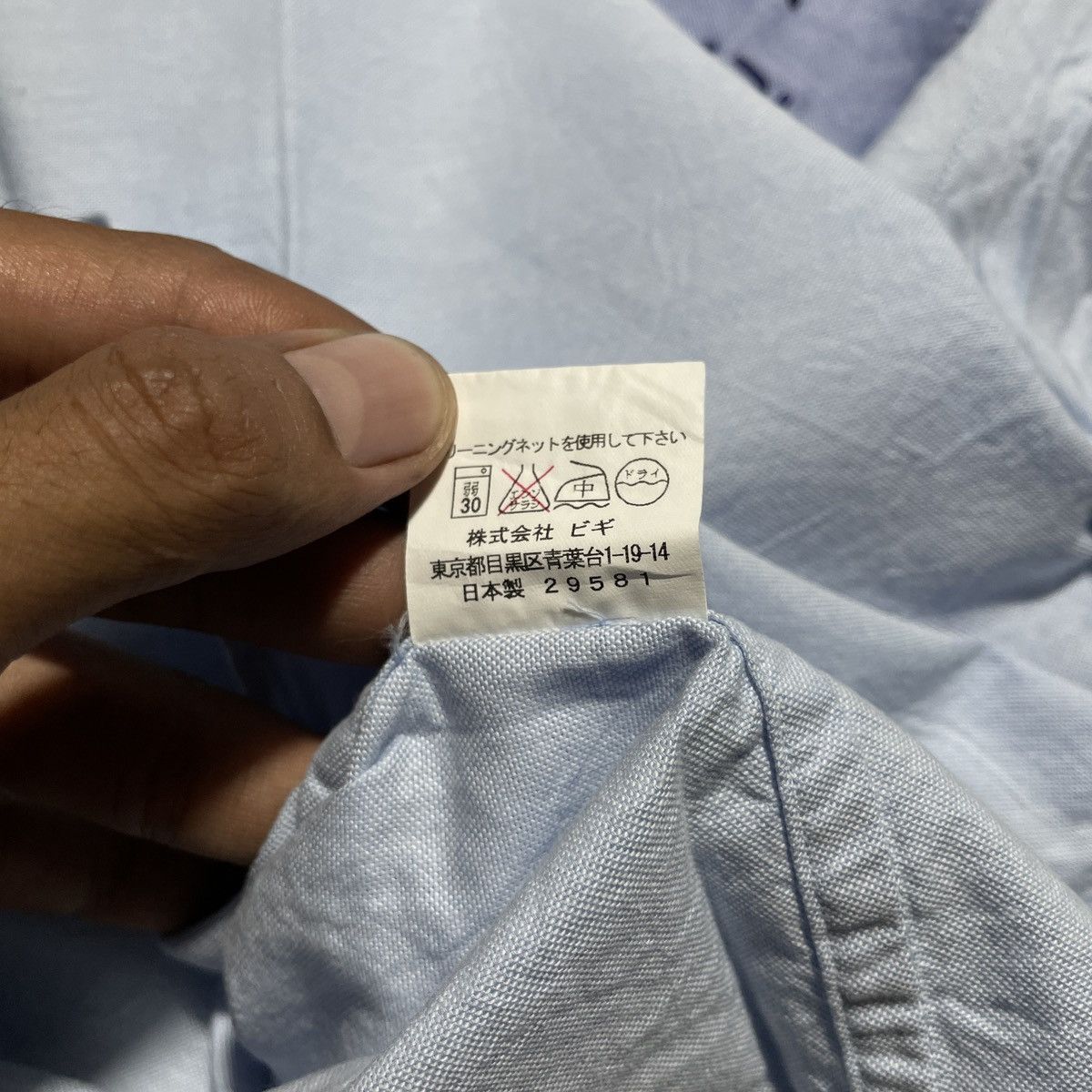 Frapbois Issey Miyake Frapbois Shirts Size US S / EU 44-46 / 1 - 6 Thumbnail